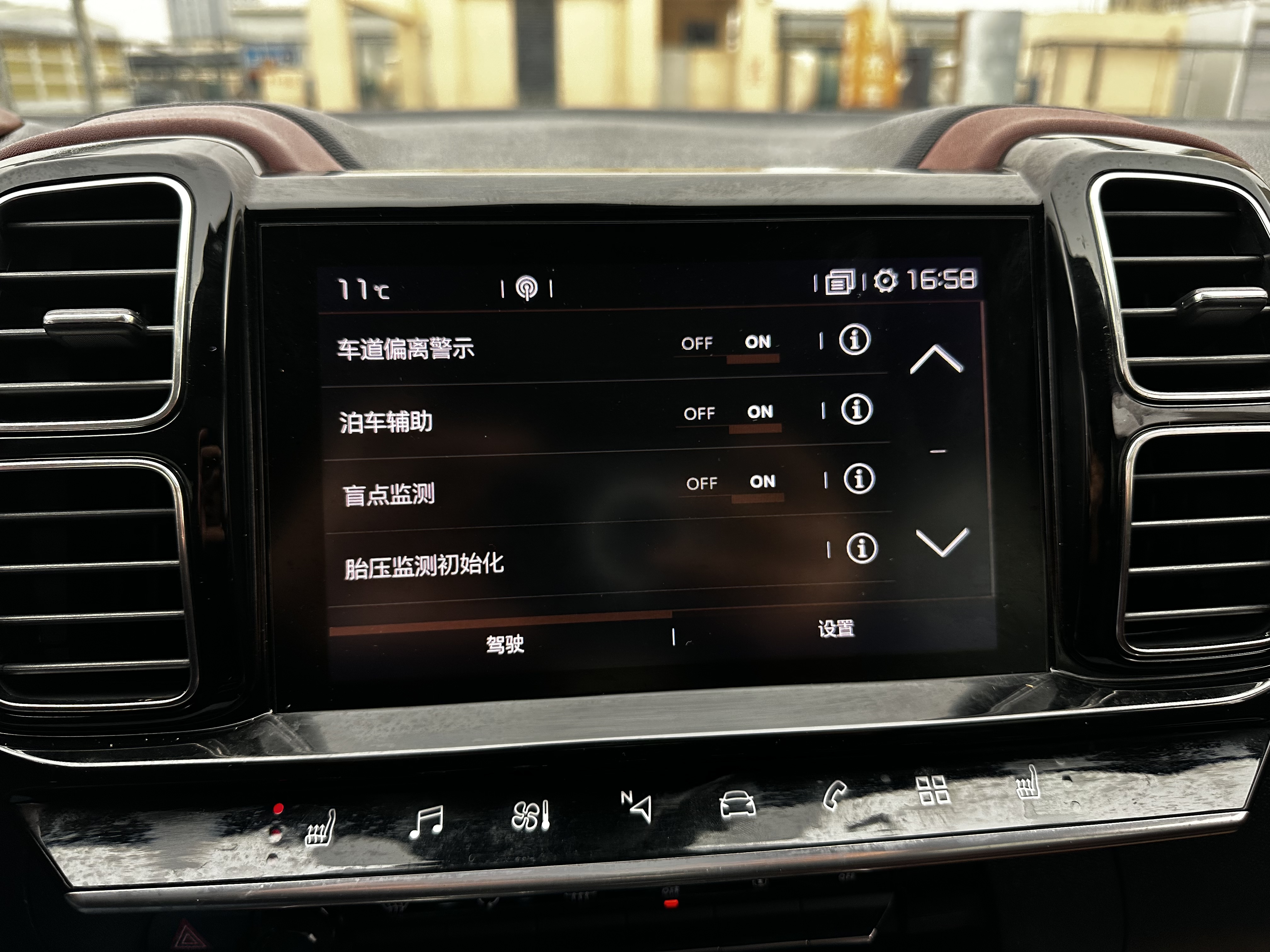 Citroen C5 AIRCROSS 2018 صورة سيارة #3