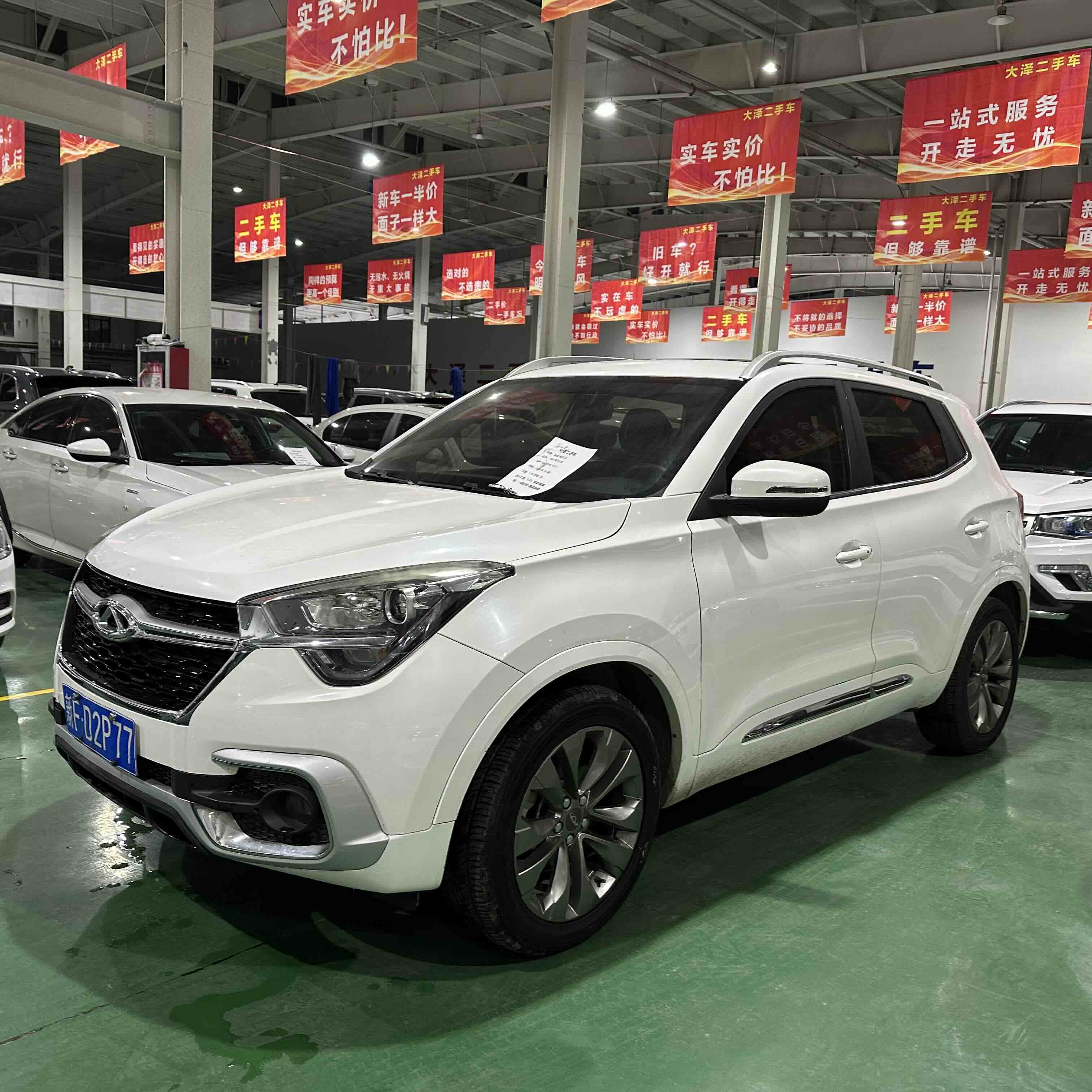 奇瑞 瑞虎5x 2020 汽车图片 #3