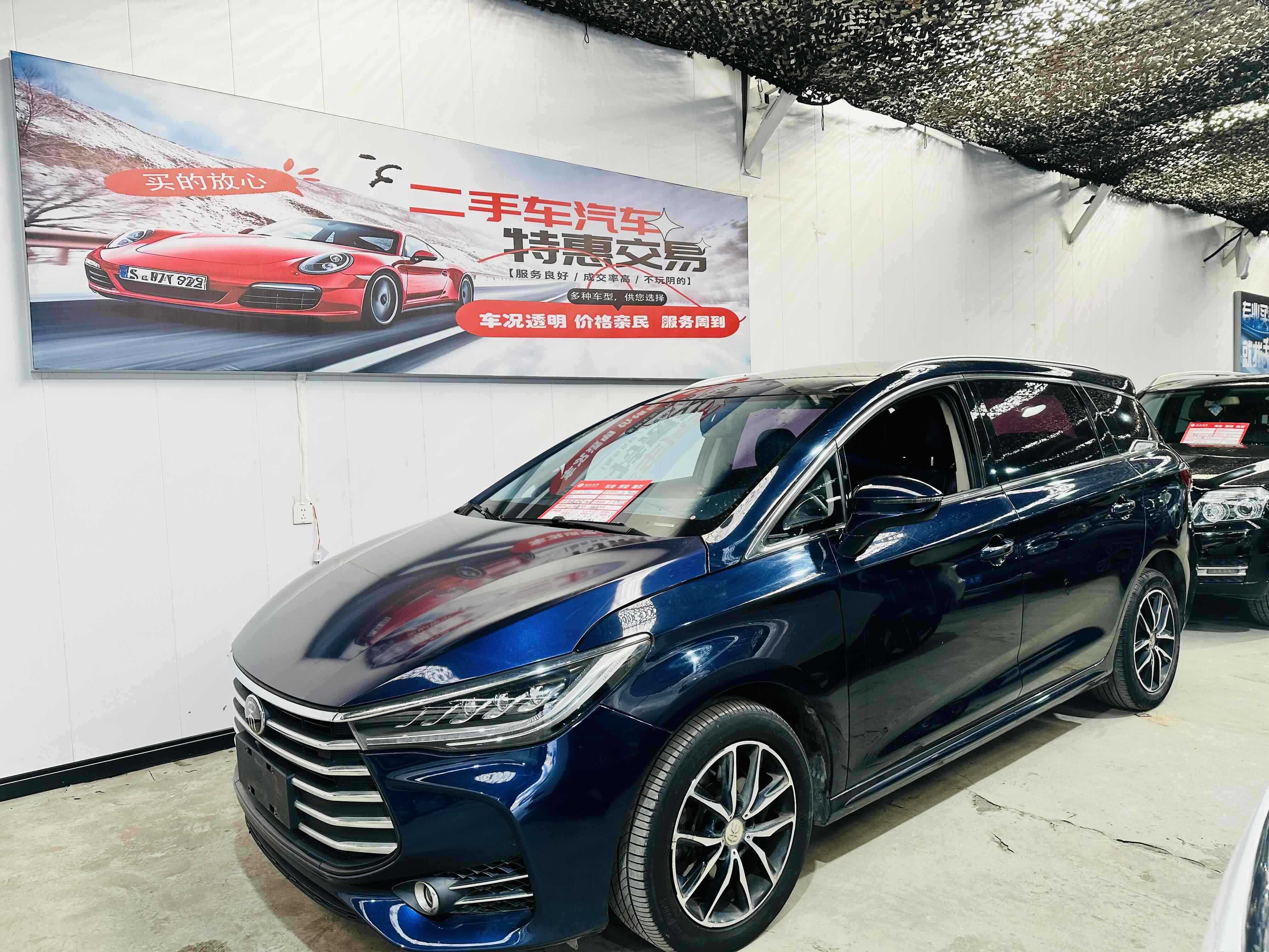 BYD Song MAX 2019 #3 BYD Song MAX 2019 immagine di auto #3