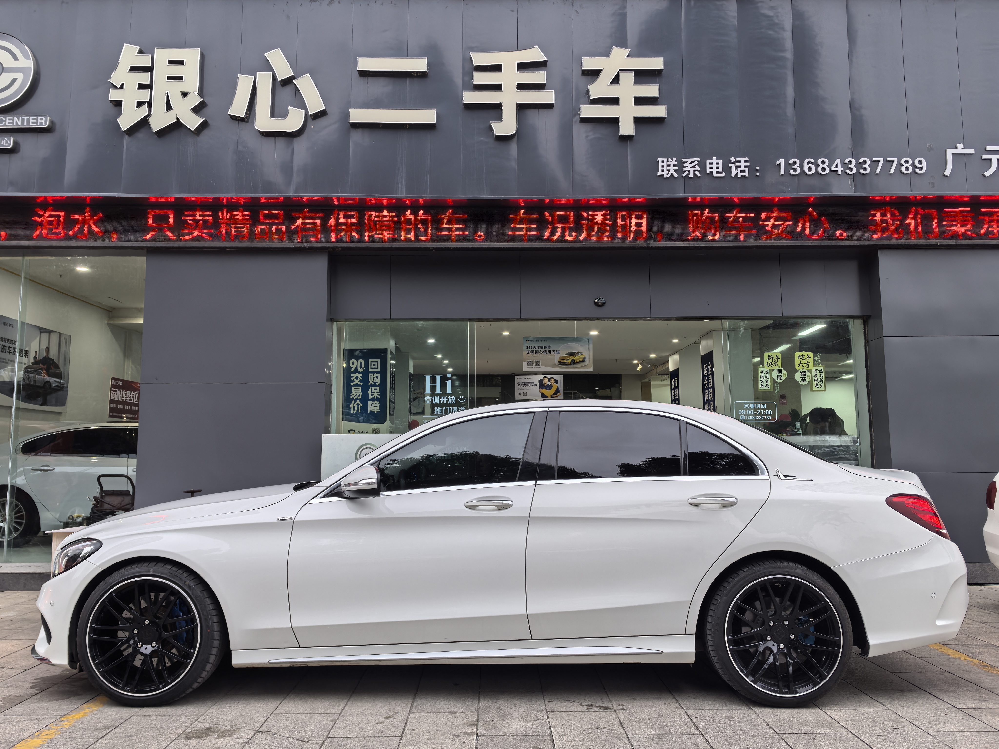 Mercedes-Benz C Class 2018 #3 Mercedes-Benz C Class 2018 car image #3