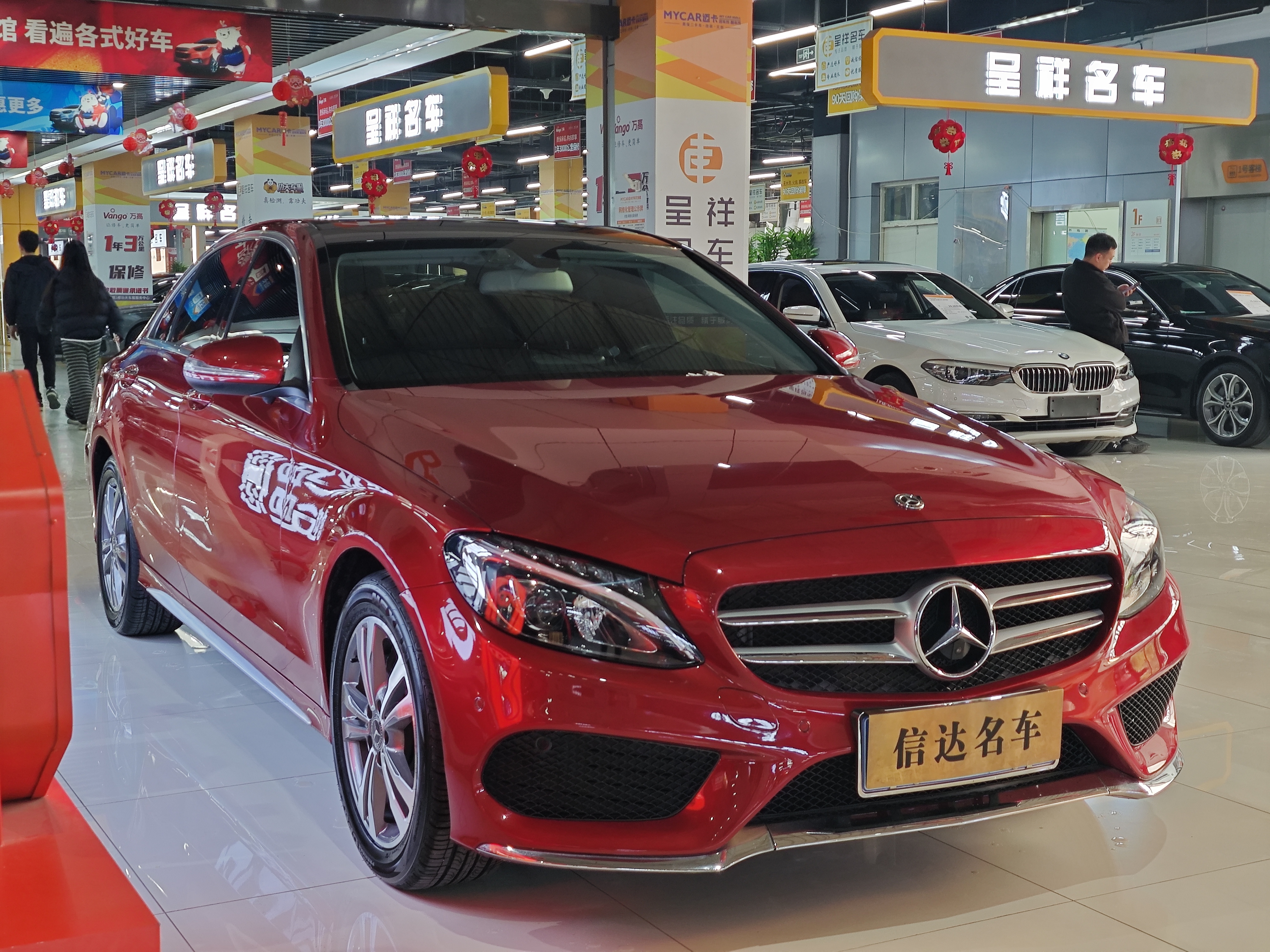 Mercedes-Benz C Class 2018 car image #3