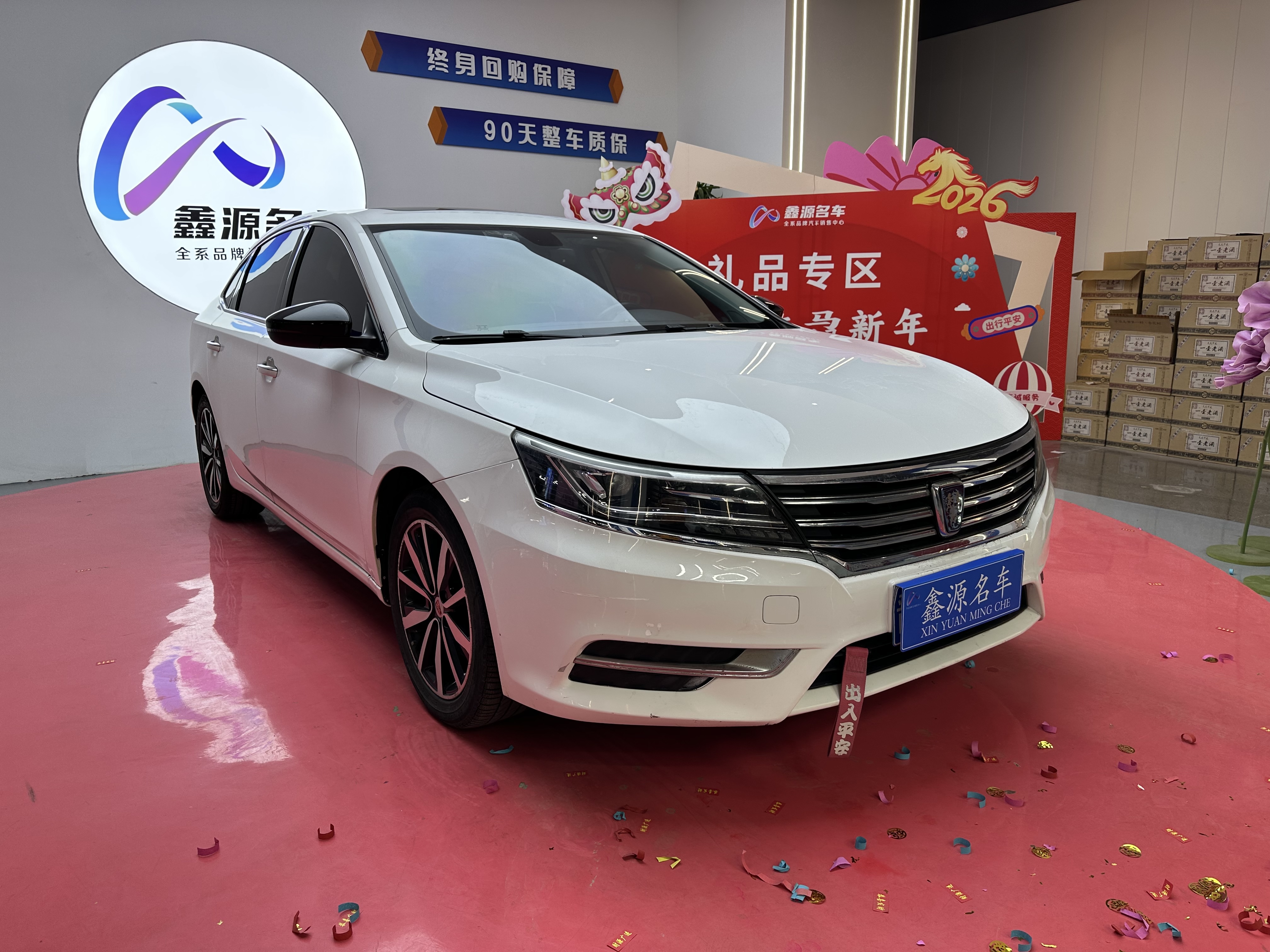 Roewe i6 2017 imagen de coche #3