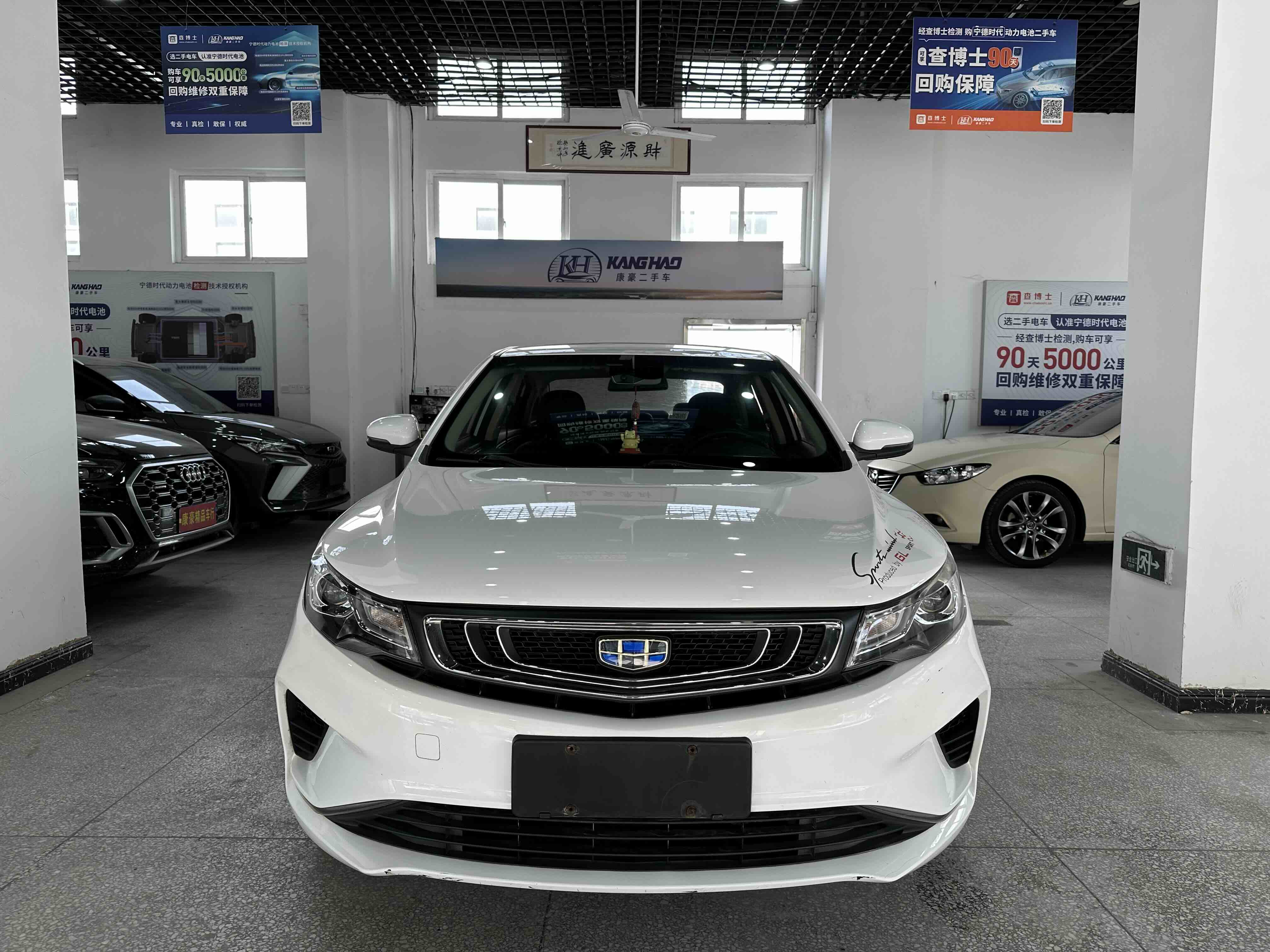 Emgrand GL 2018 #3 Emgrand GL 2018 car image #3