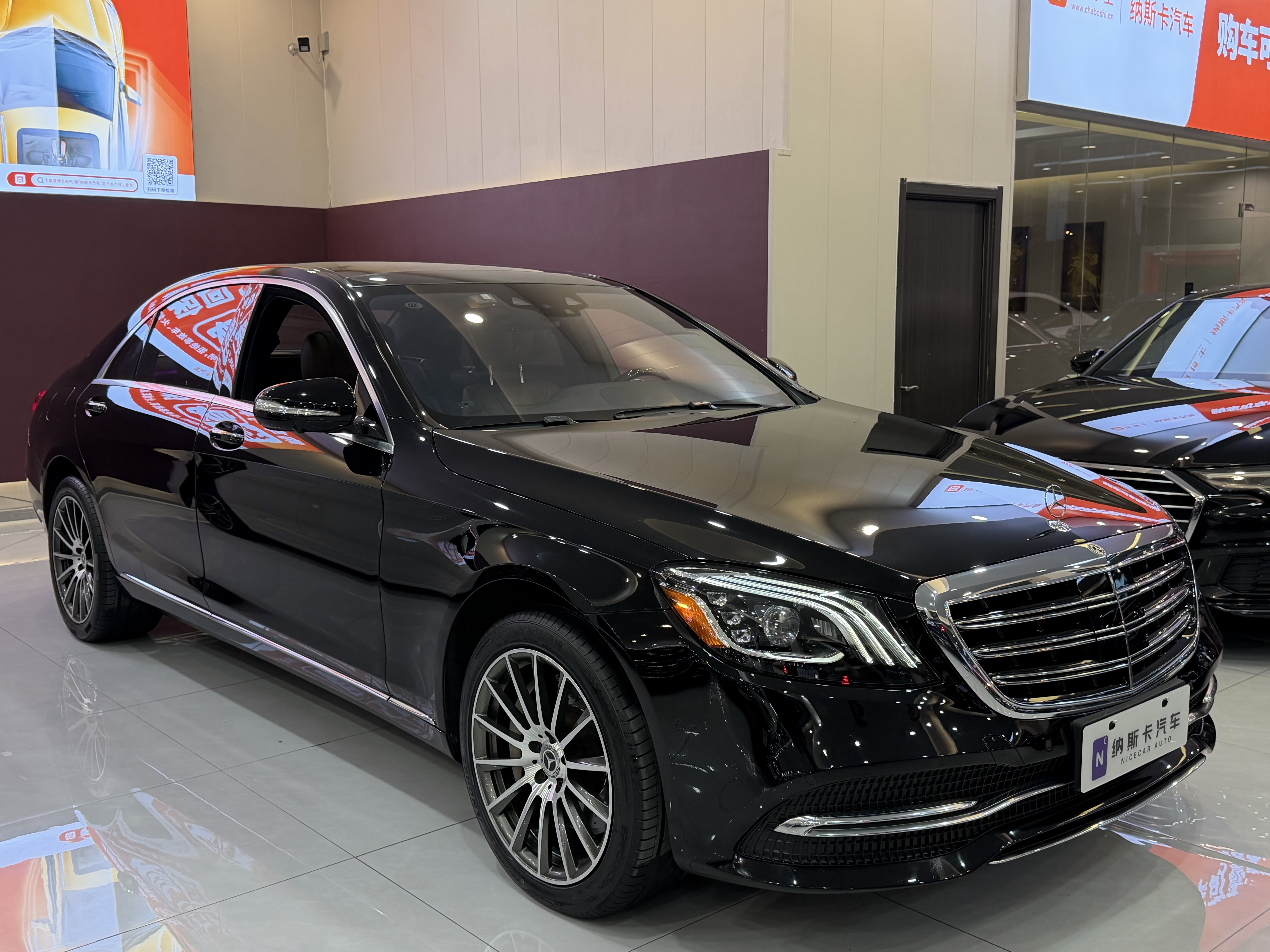 Mercedes-Benz 2018 #3 Mercedes-Benz 2018 car image #3