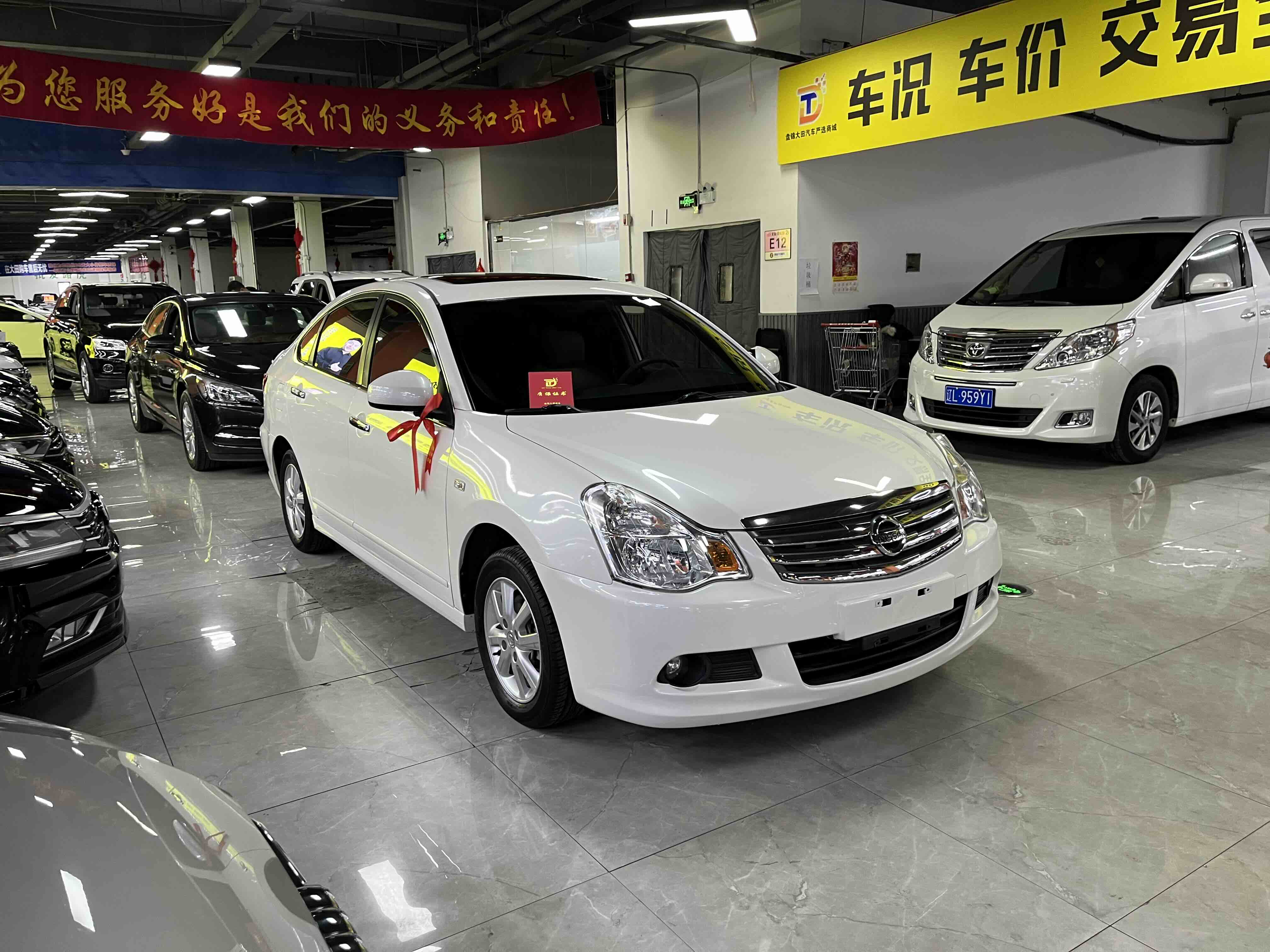 Nissan Sylphy 2018 #3 Nissan Sylphy 2018 car image #3