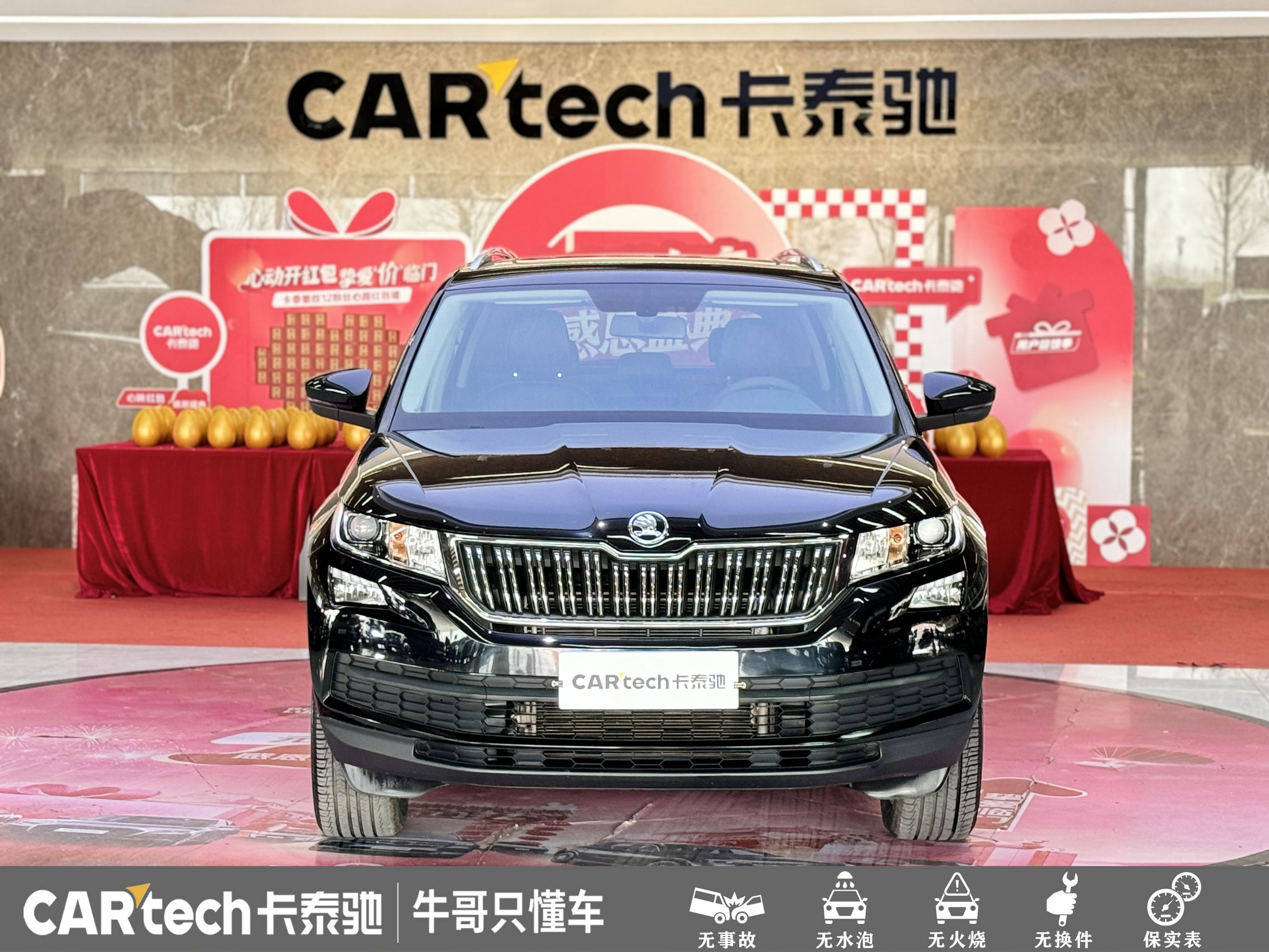 Skoda Kodiaq 2019 immagine di auto #3