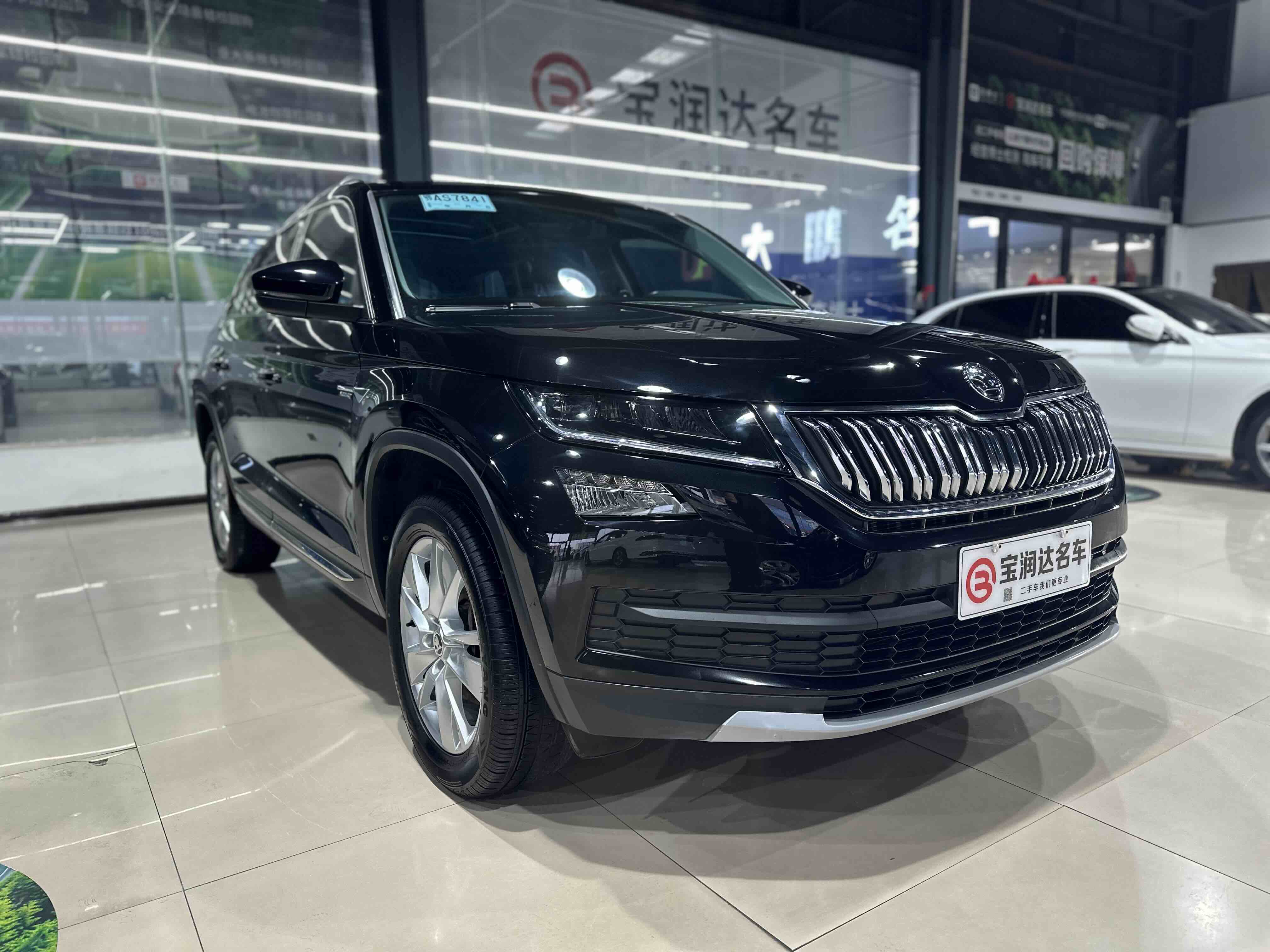 Skoda Kodiaq 2018 #3 Skoda Kodiaq 2018 car image #3