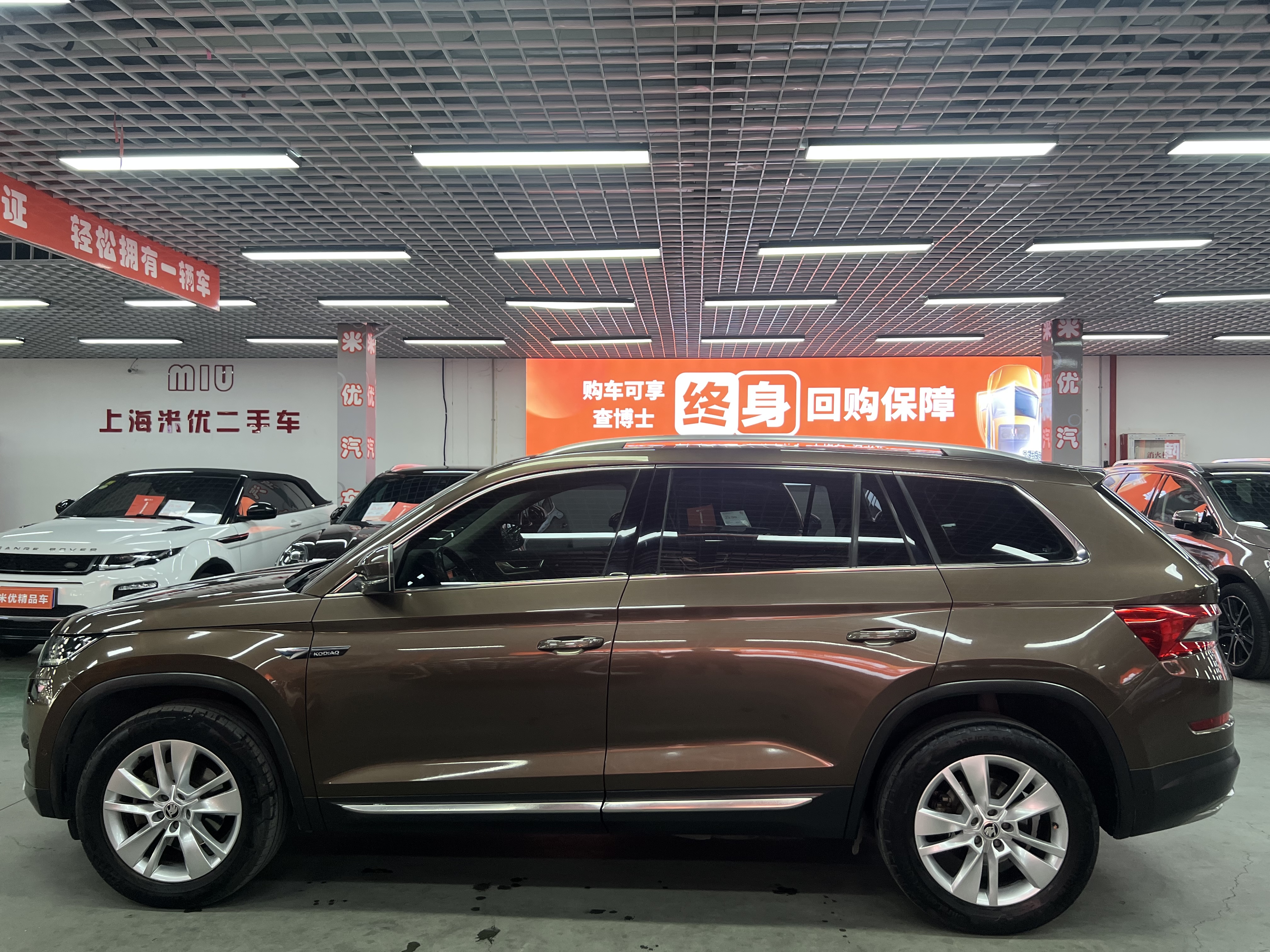 Skoda Kodiaq 2019 car image #3