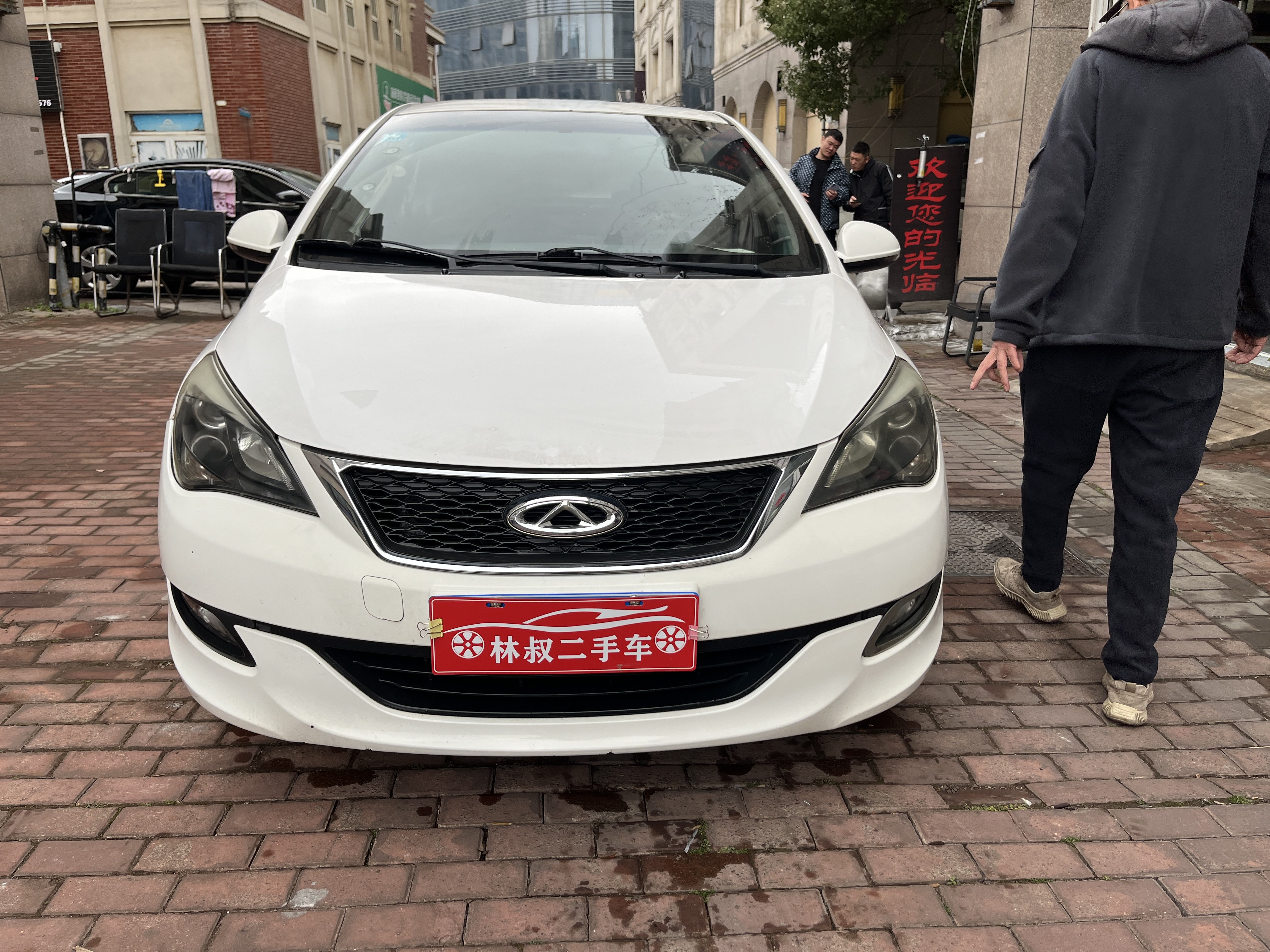 Chery Arrizo 3 2015 car image #3