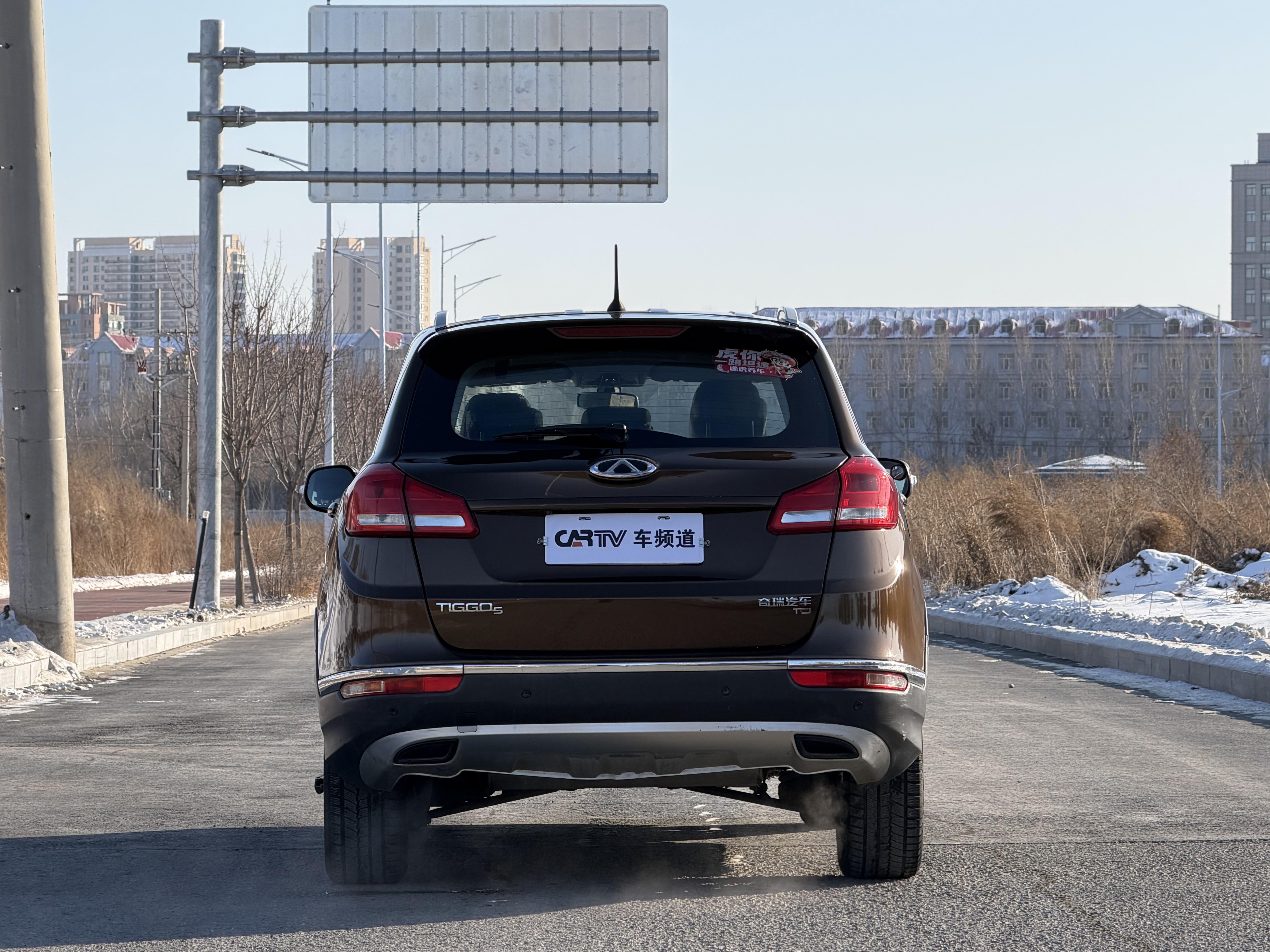 Tiggo 5 2016 immagine di auto #3