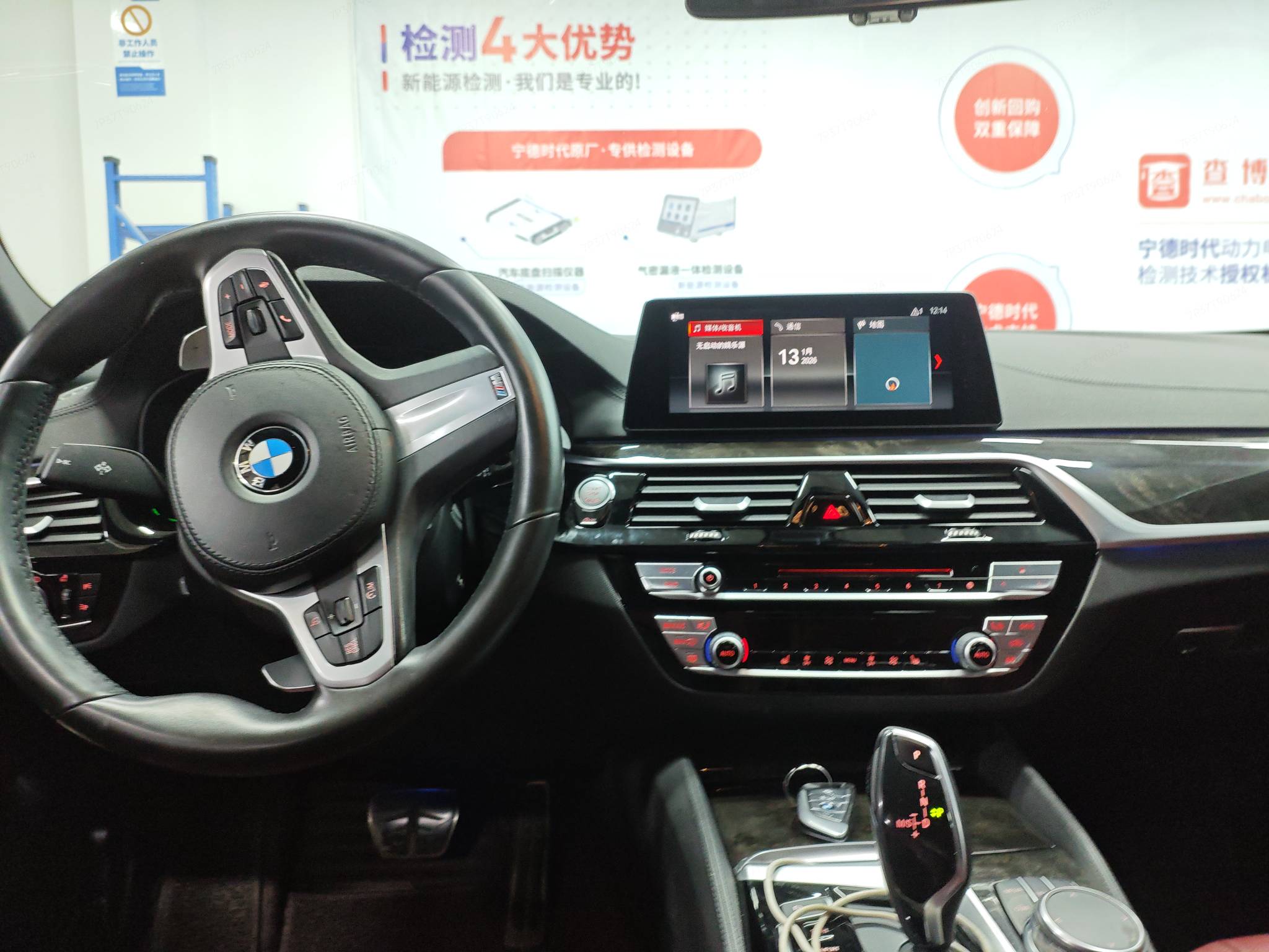 BMW 5 Series 2018 #3 BMW 5 Series 2018 car image #3