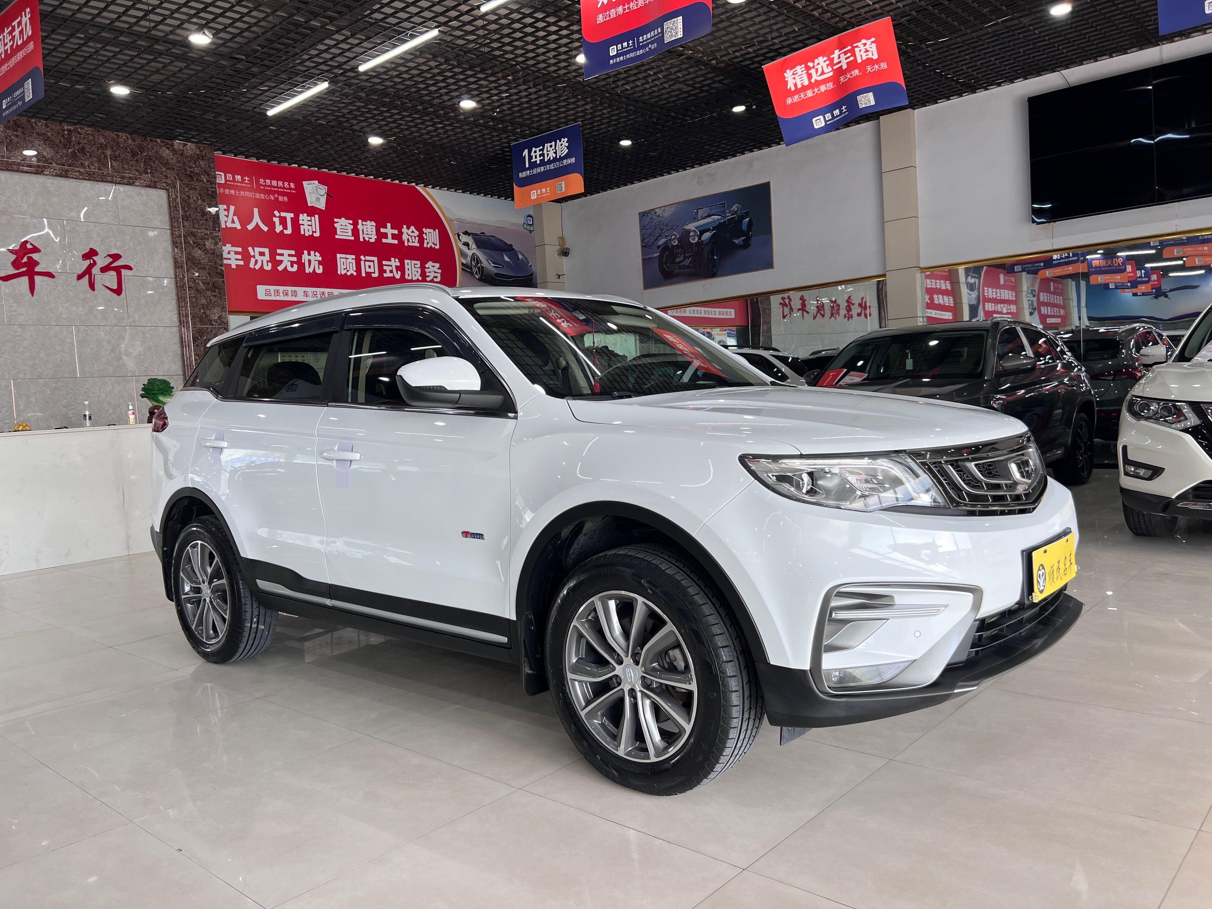 GEELY Boyue 2018 car image #3