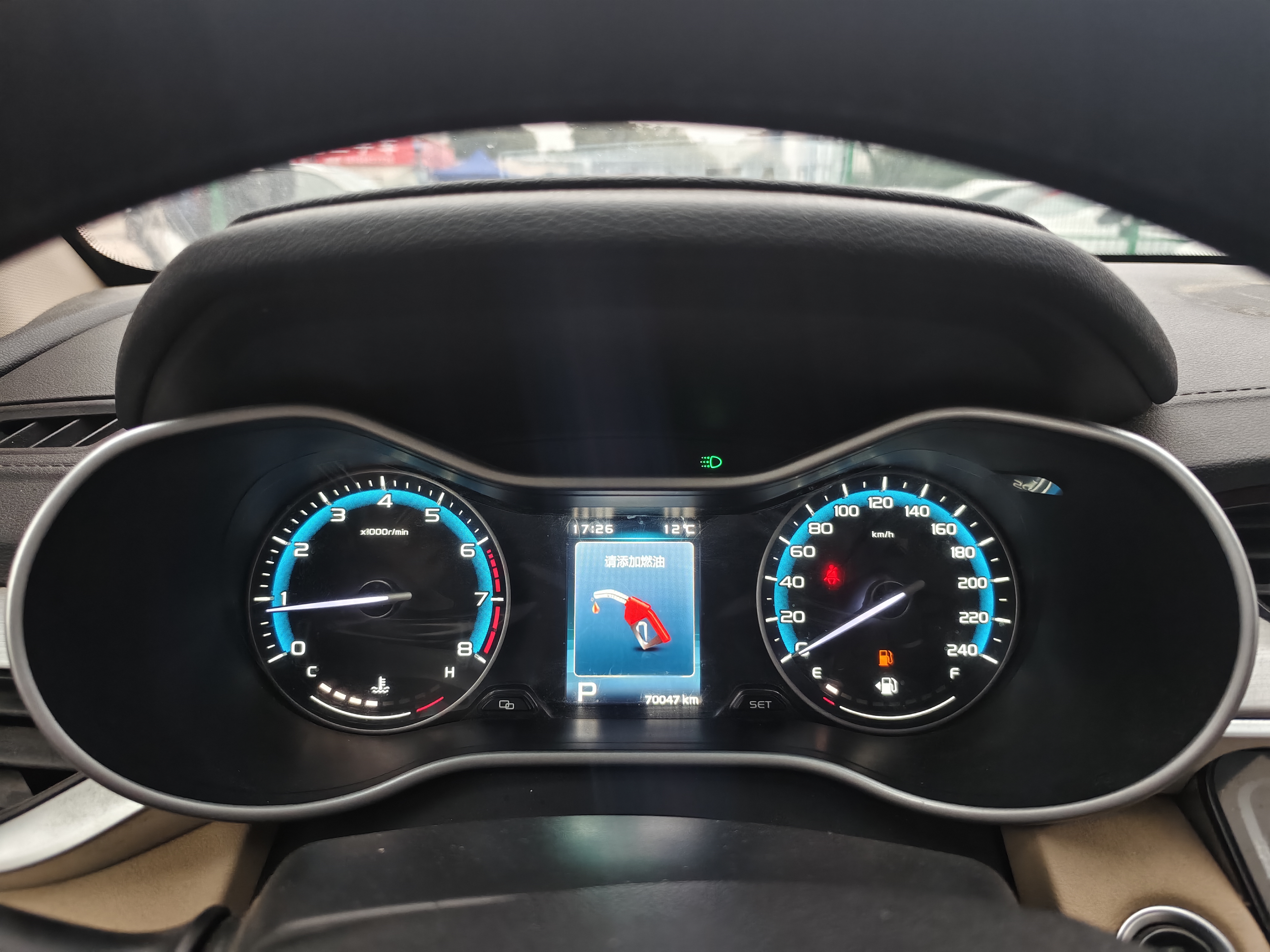 Emgrand 2018 #3 Emgrand 2018 car image #3