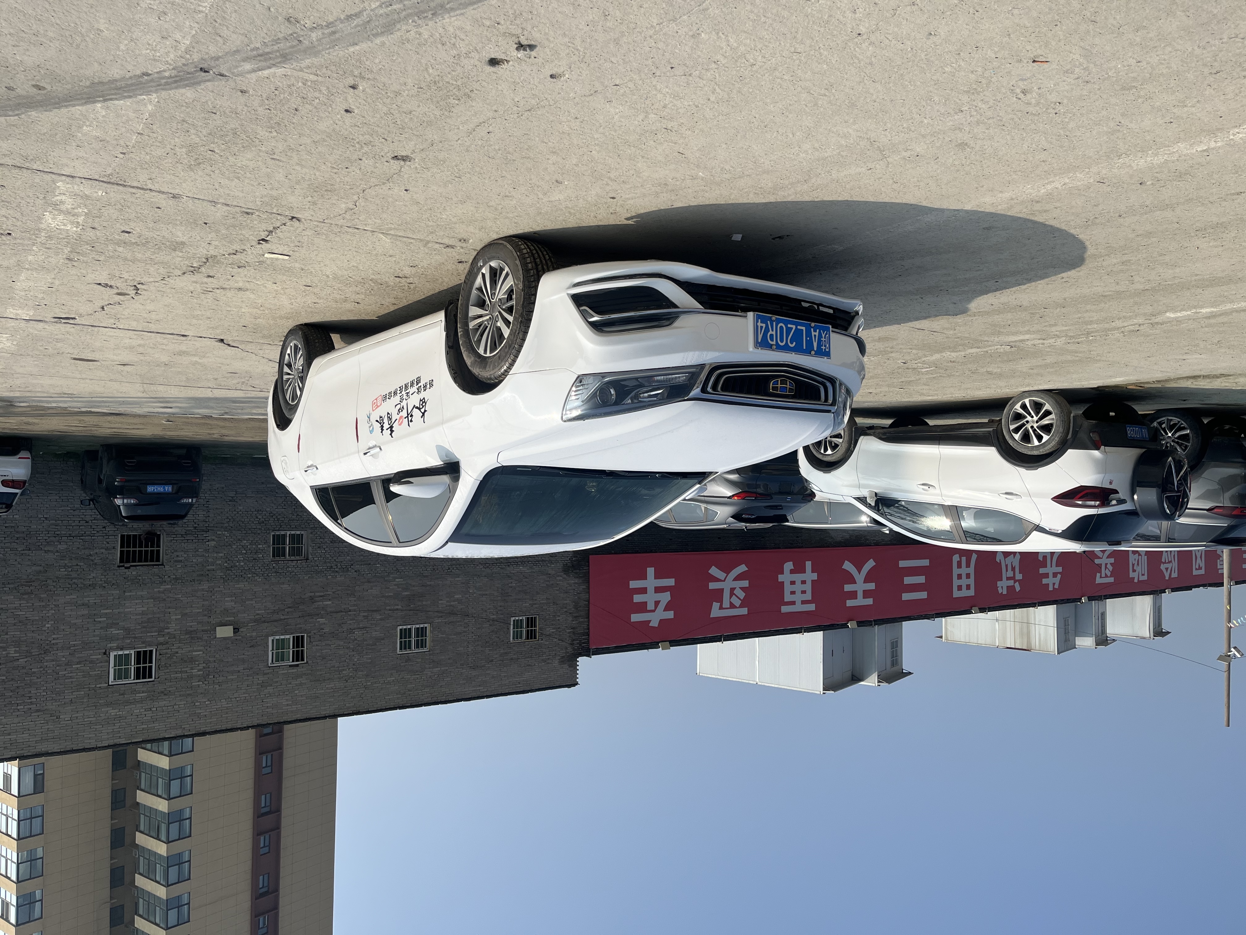Emgrand 2018 car image #3