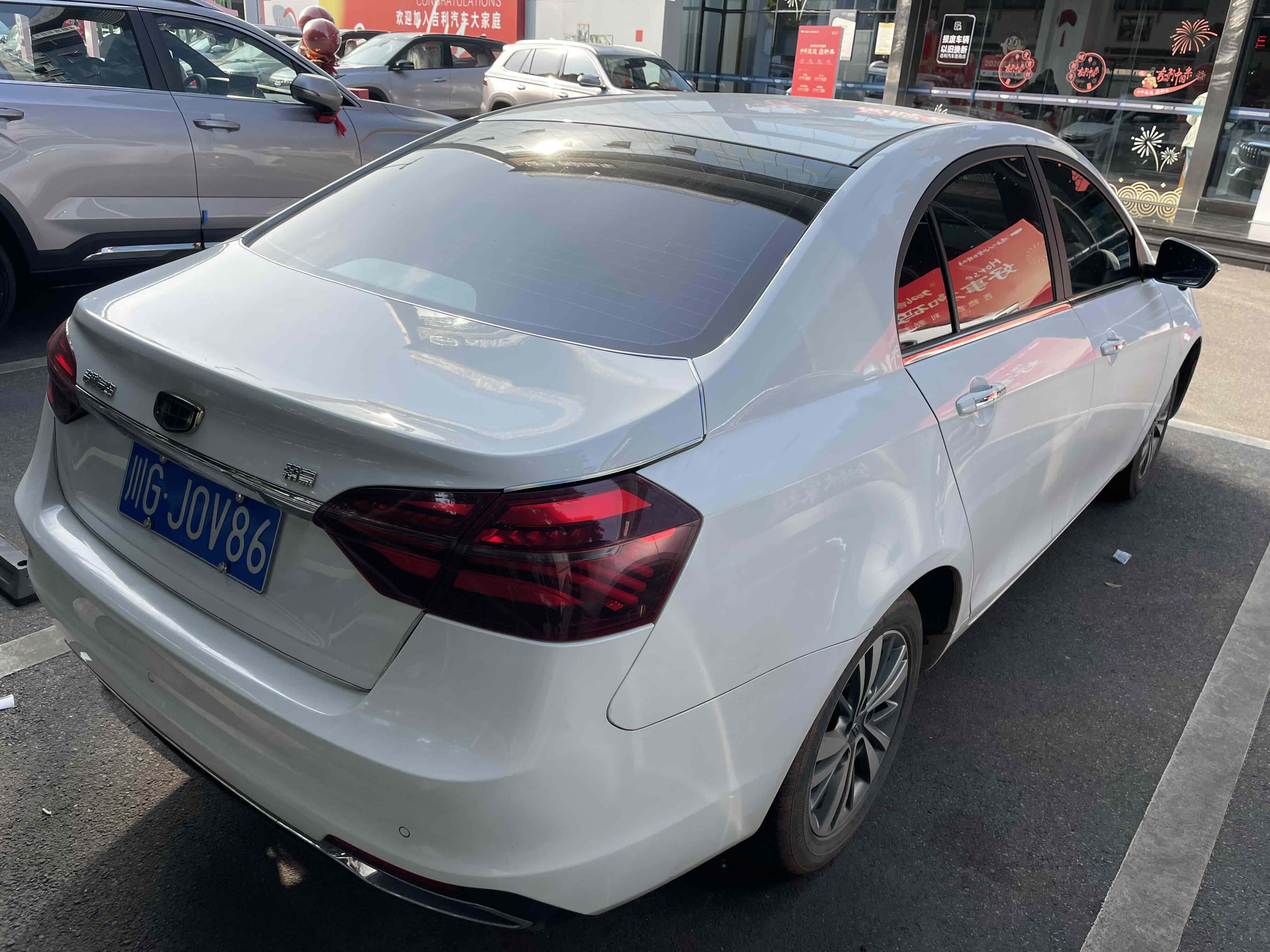 Emgrand 2018 #3 Emgrand 2018 car image #3