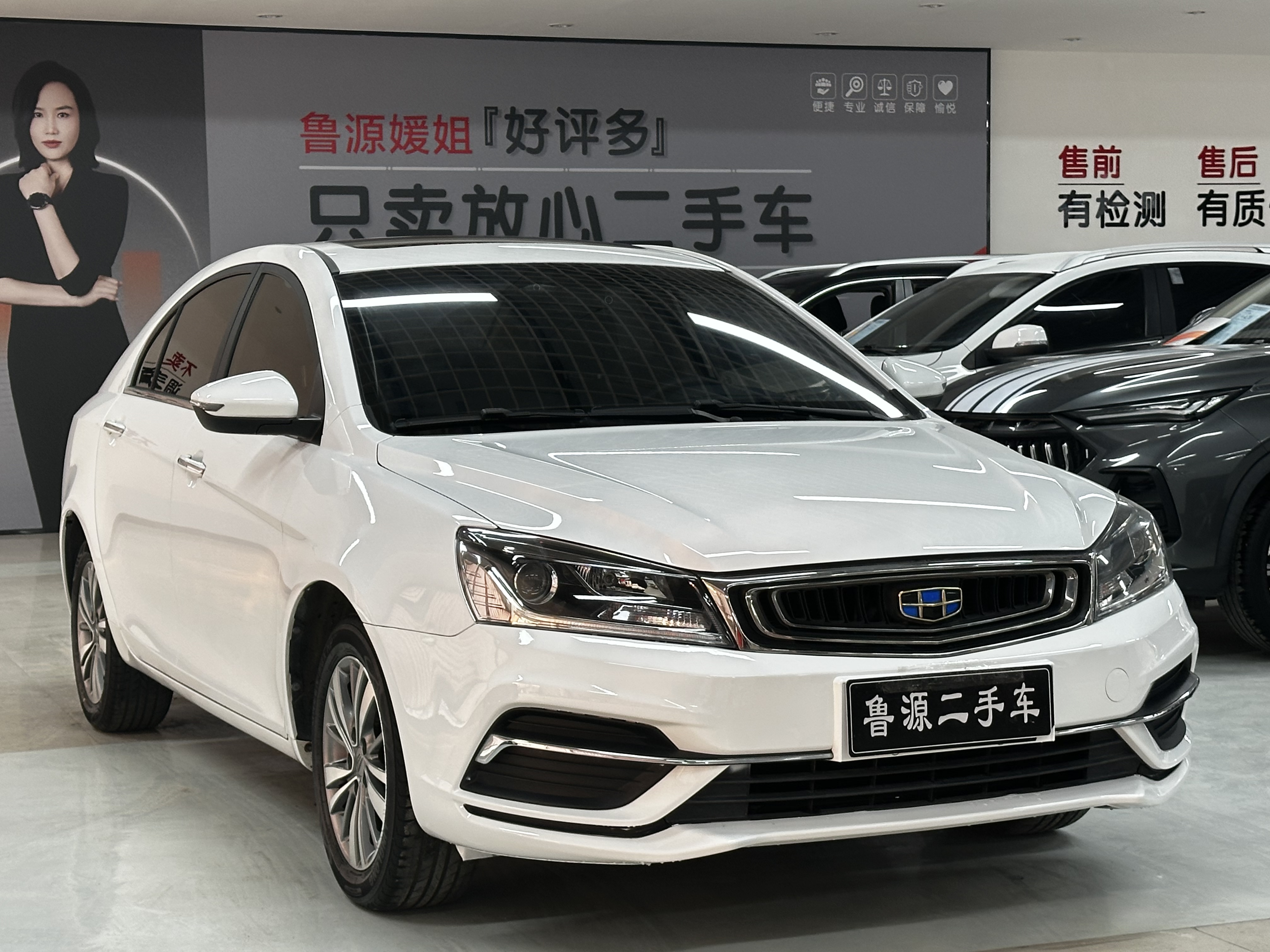 GEELY Emgrand 2018 #3 GEELY Emgrand 2018 car image #3