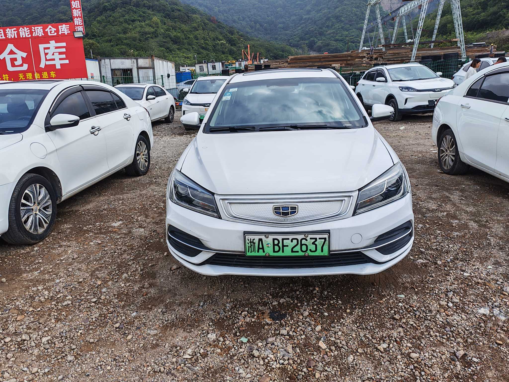 GEELY Emgrand New Energy 2018 car image #3