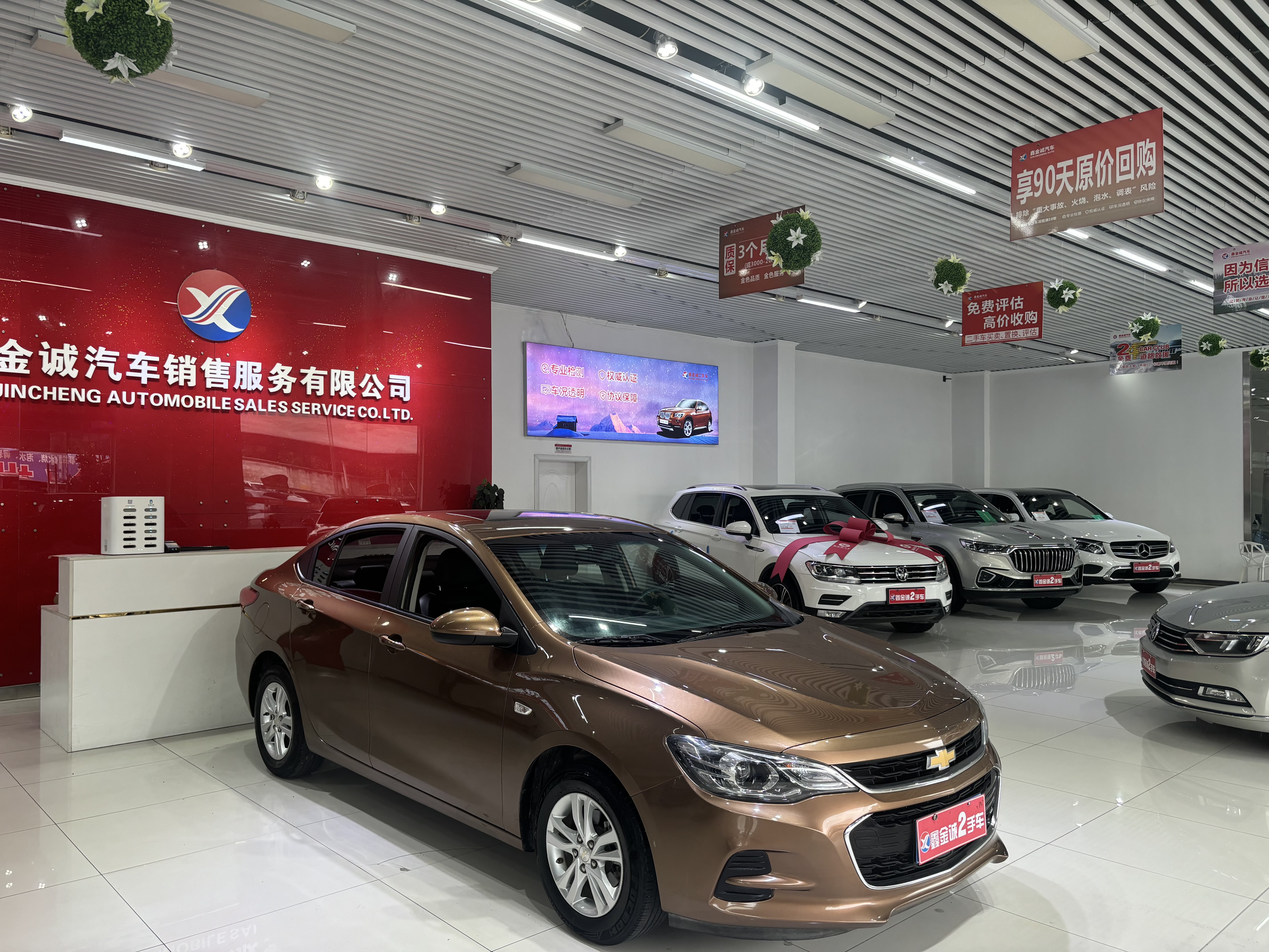 Chevrolet Cavalier 2018 car image #3