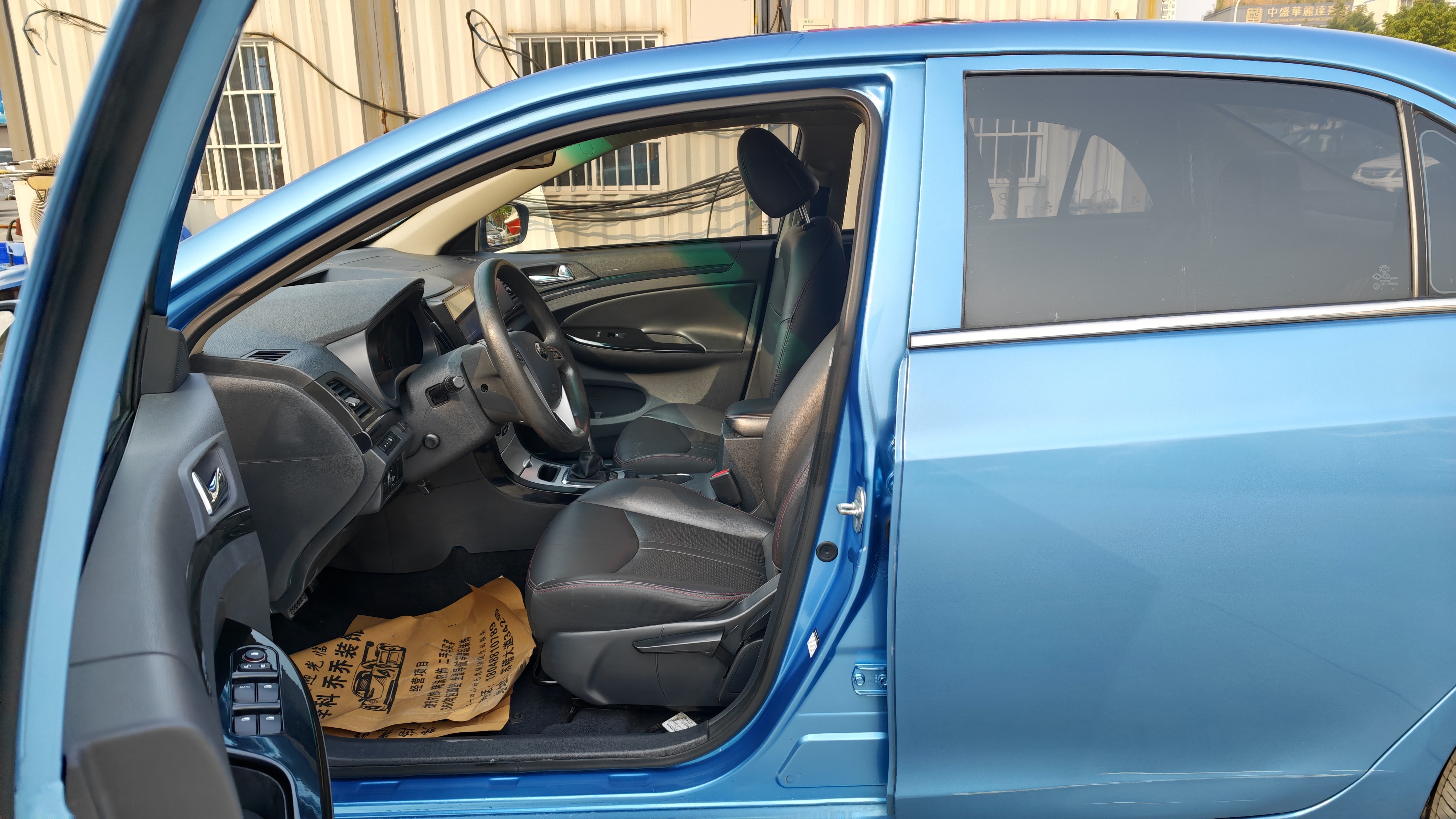 BYD e5 2022 #3 BYD e5 2022 car image #3