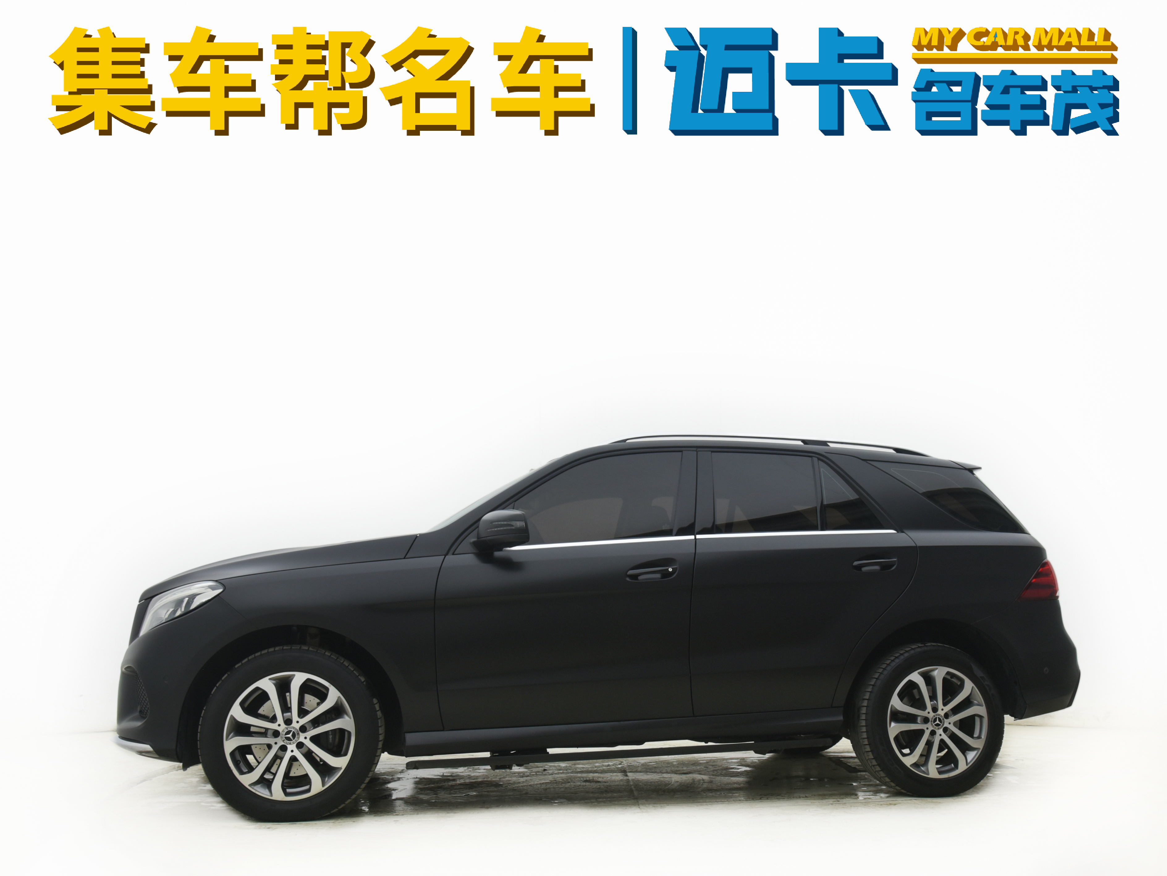 Mercedes-Benz GLE Class 2018 #3 Mercedes-Benz GLE Class 2018 car image #3