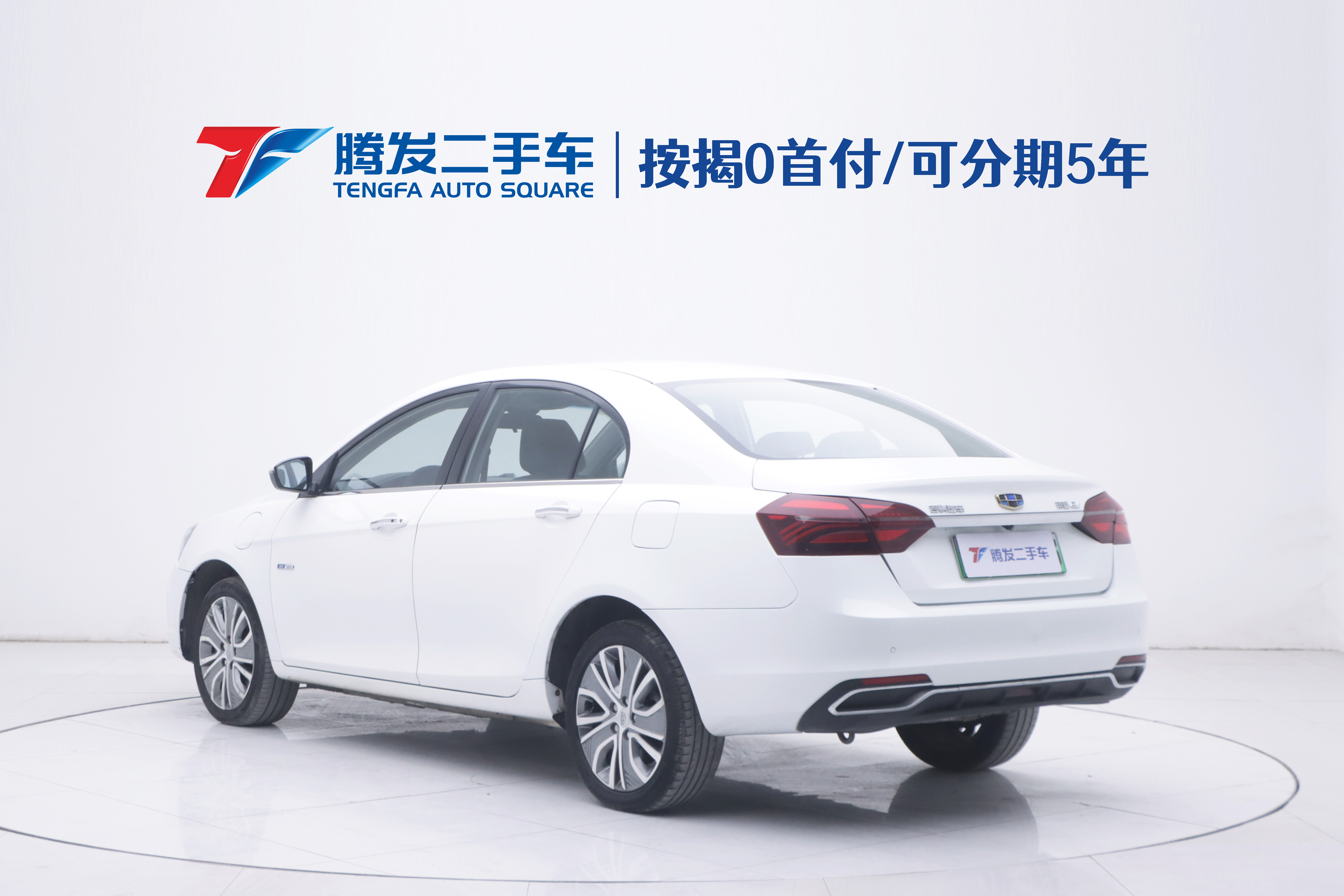 GEELY Emgrand New Energy 2018 car image #3