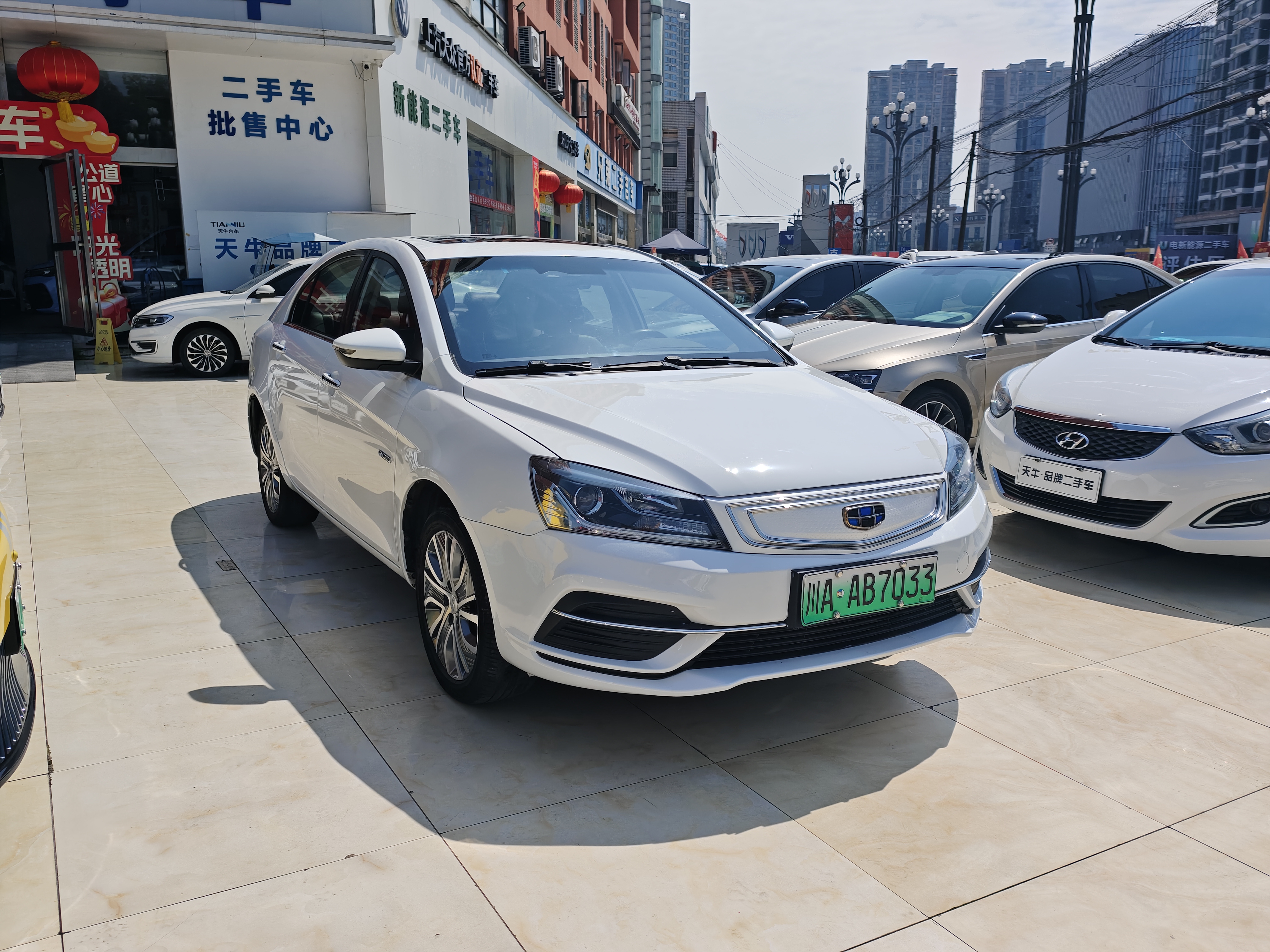 Emgrand New Energy 2018 car image #3