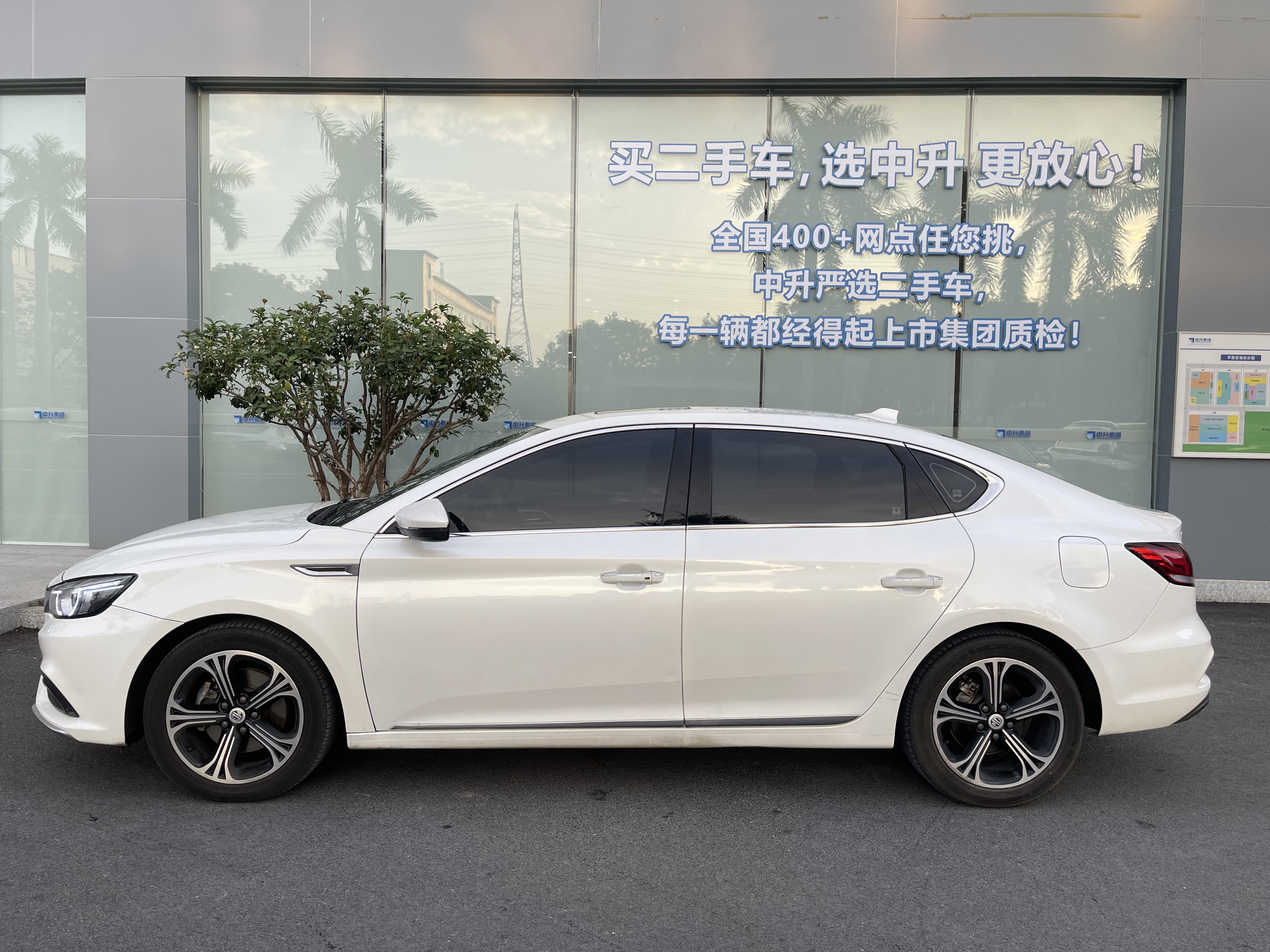 MG 6 New Energy 2018 car image #3