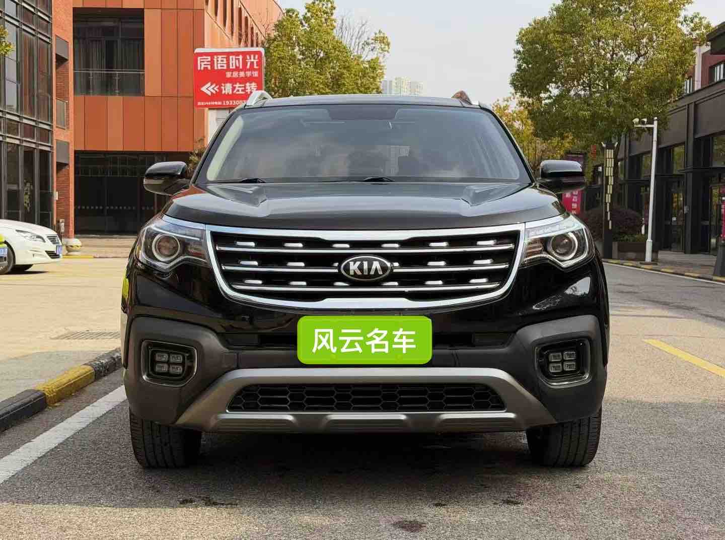 起亚 智跑 2018 汽车图片 #3