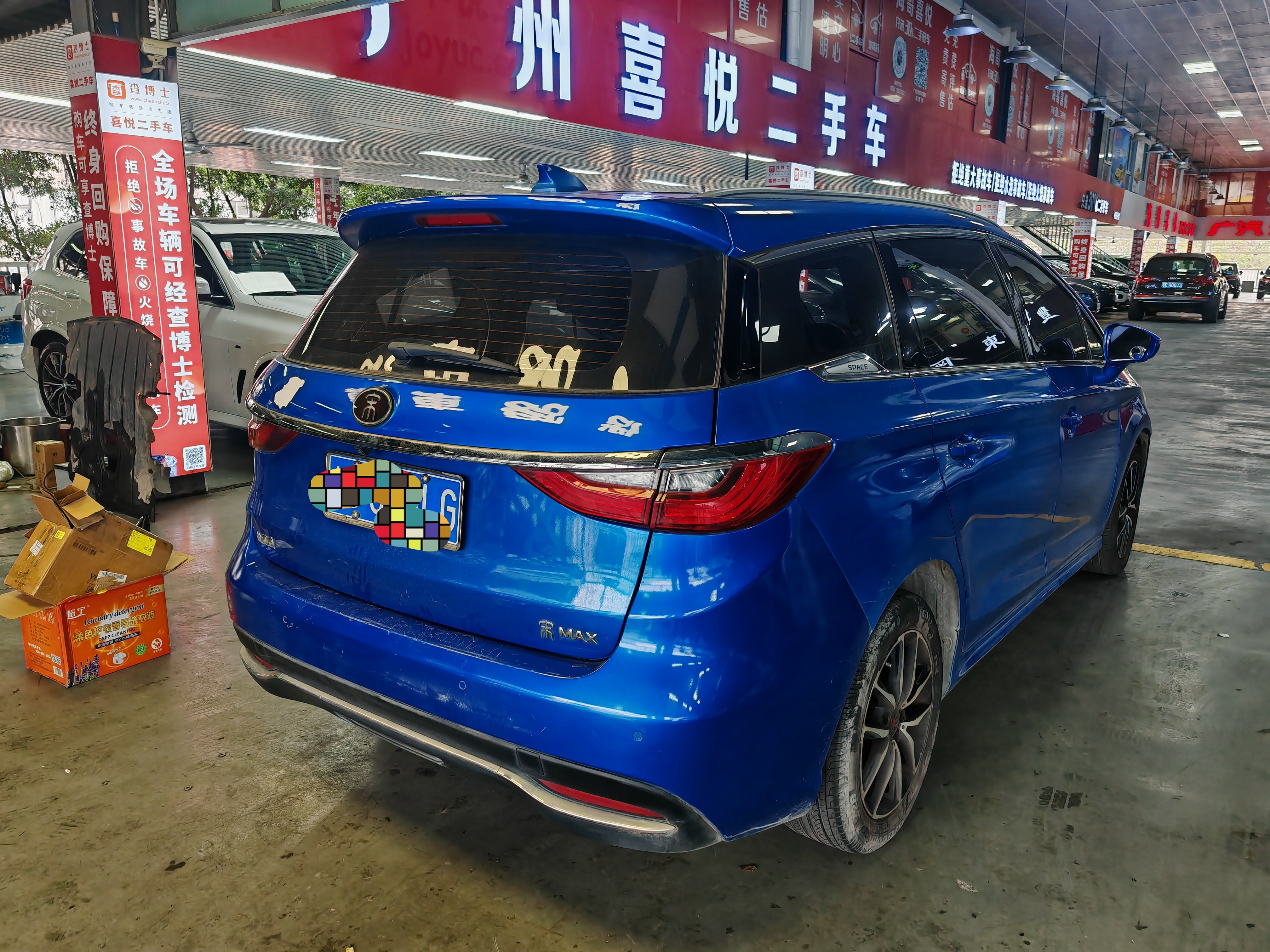 BYD Song MAX 2017 immagine di auto #3