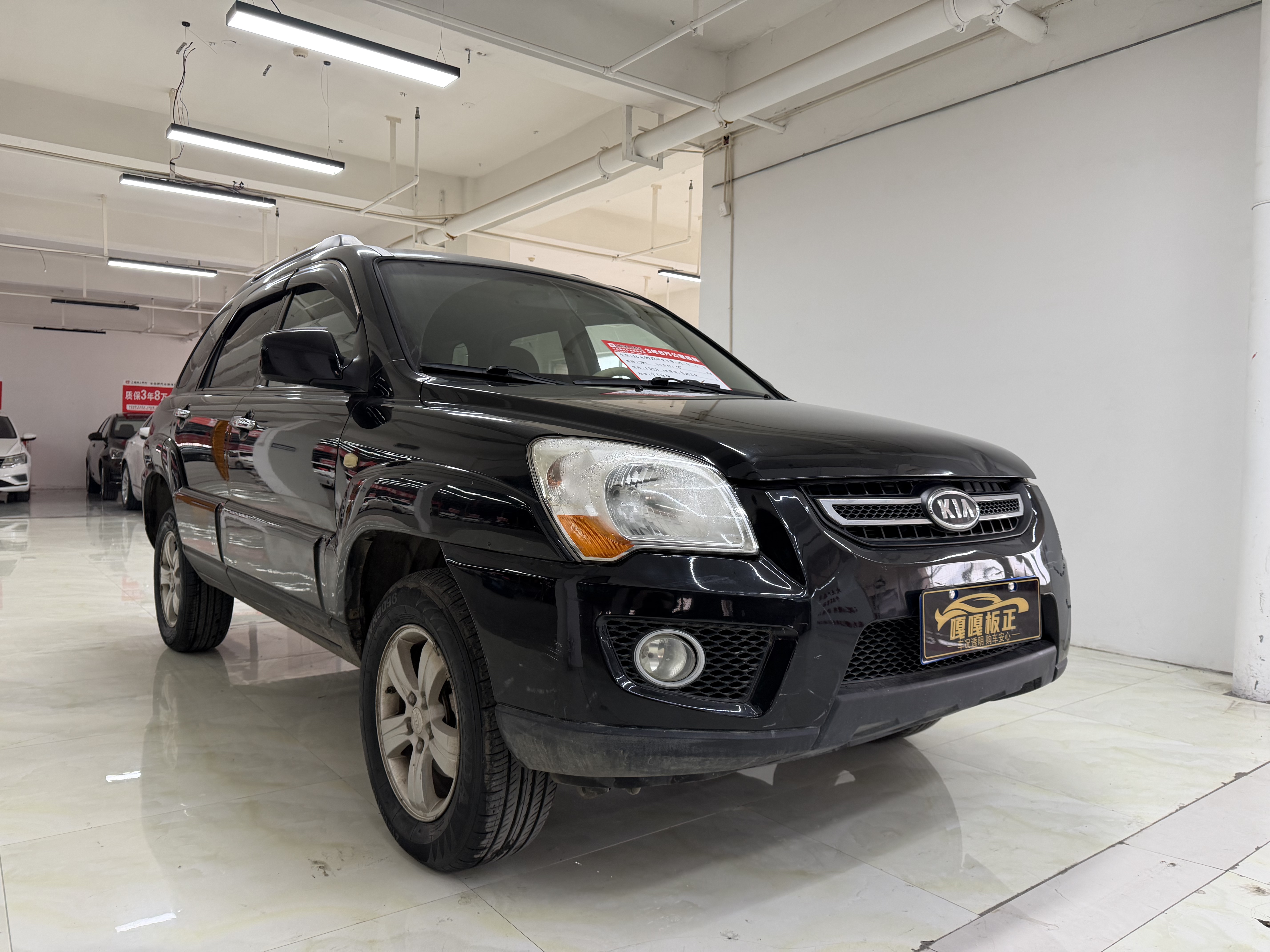 起亚 狮跑 2008 汽车图片 #3