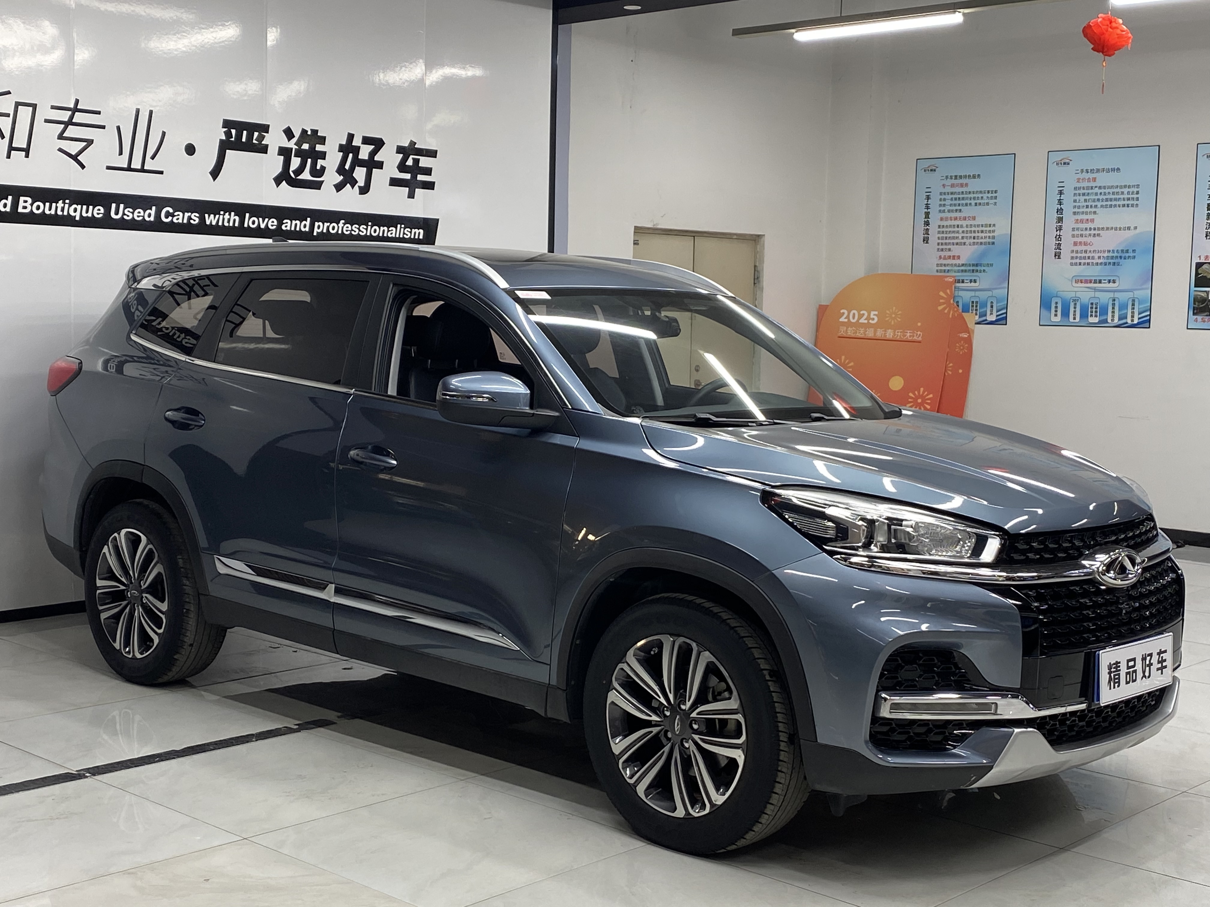 Tiggo 8 2018 car image #3