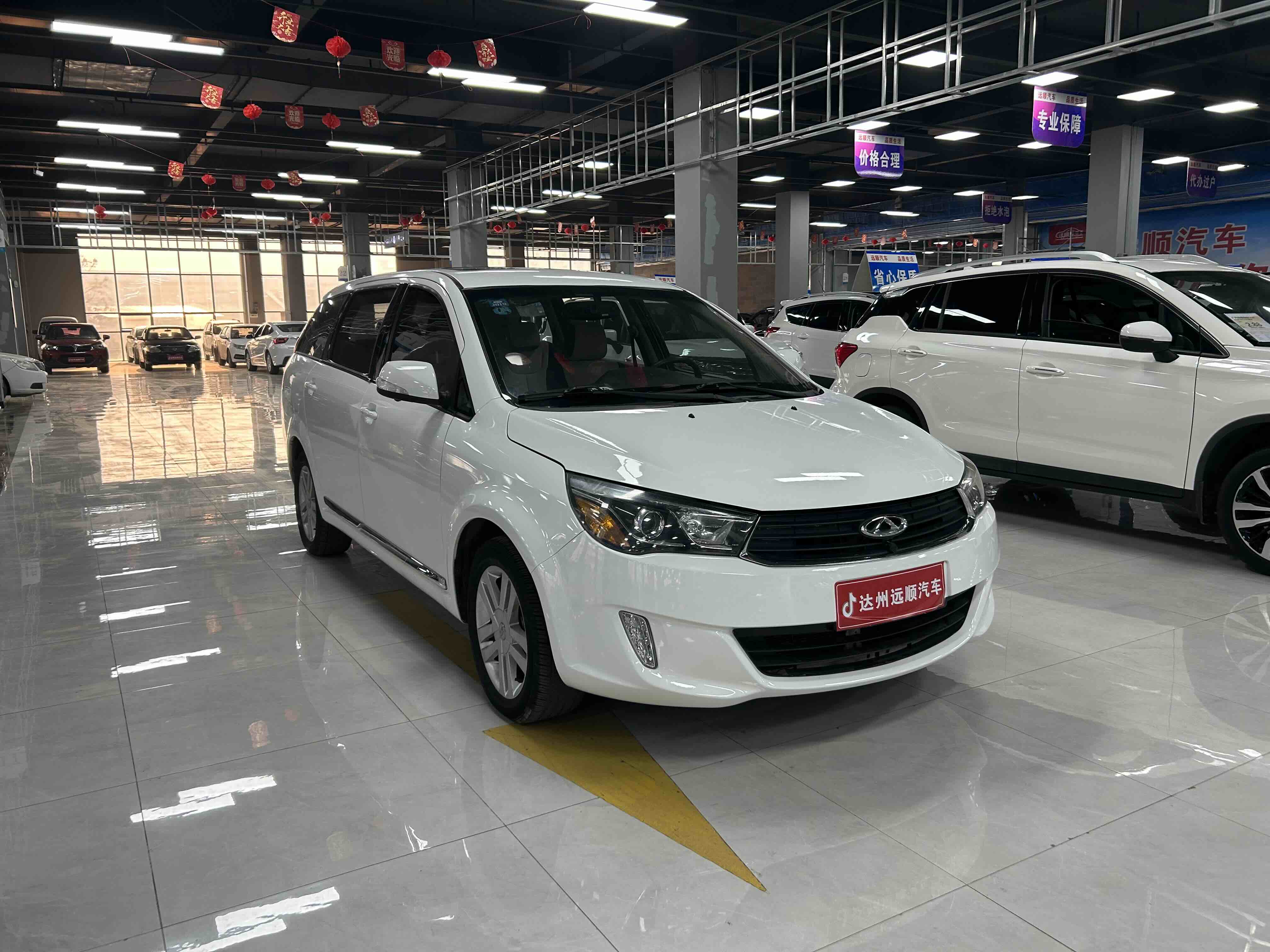 Chery Arrizo M7 2015 car image #3