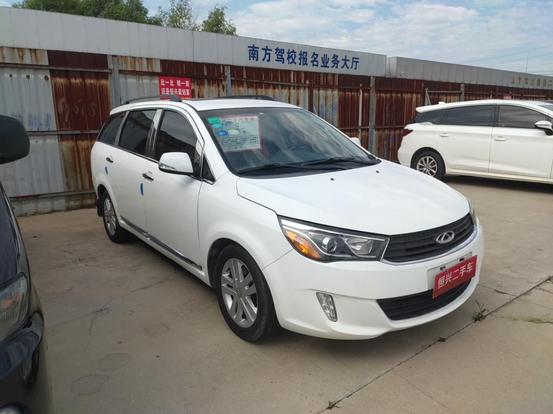 Chery Arrizo M7 2016 صورة سيارة #3