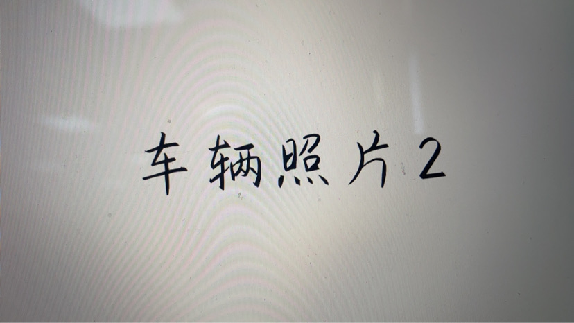 奥迪 奥迪Q5 2026 汽车图片 #3