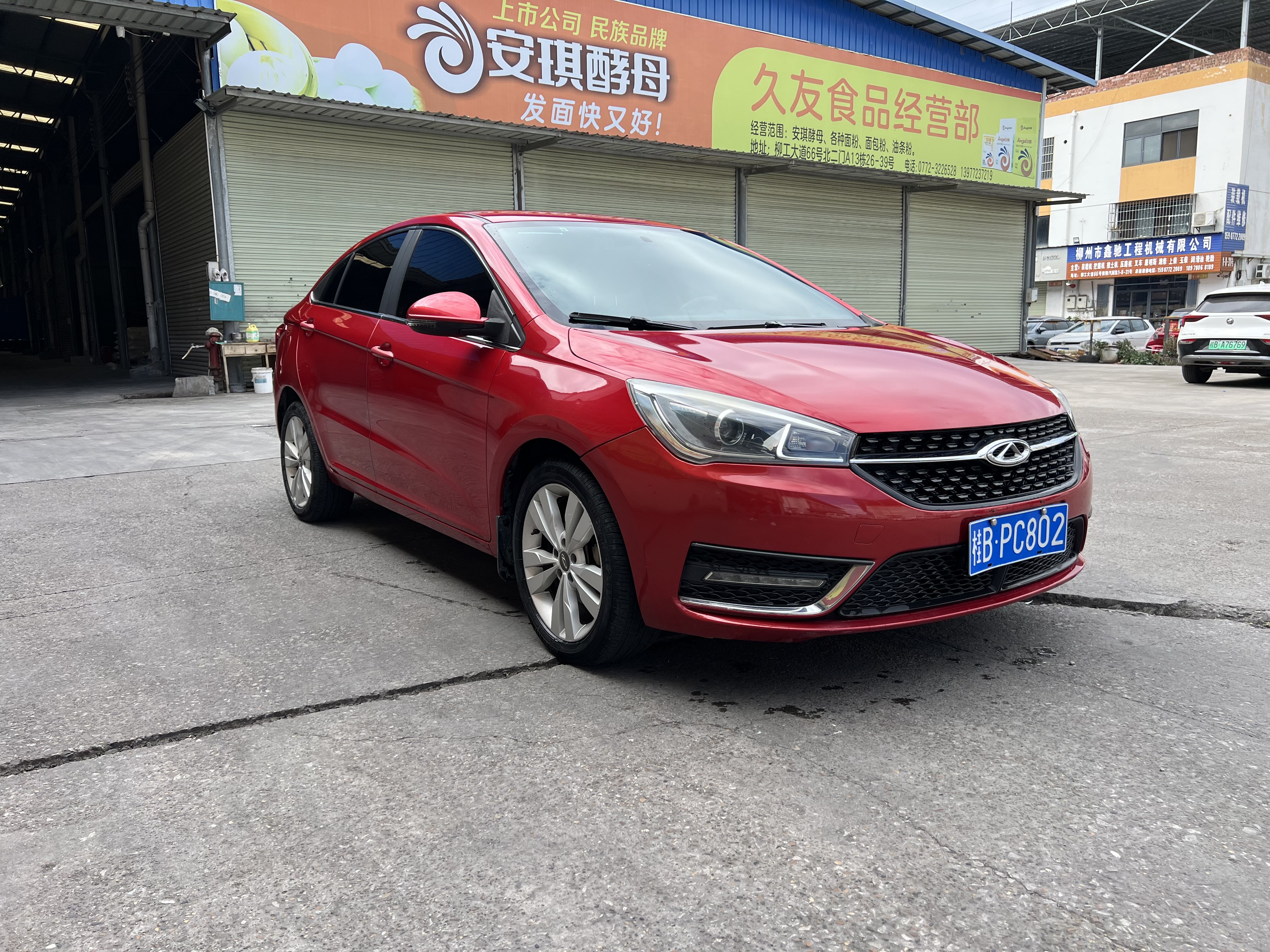 Chery Arrizo 5 2017 imagem de carro #3