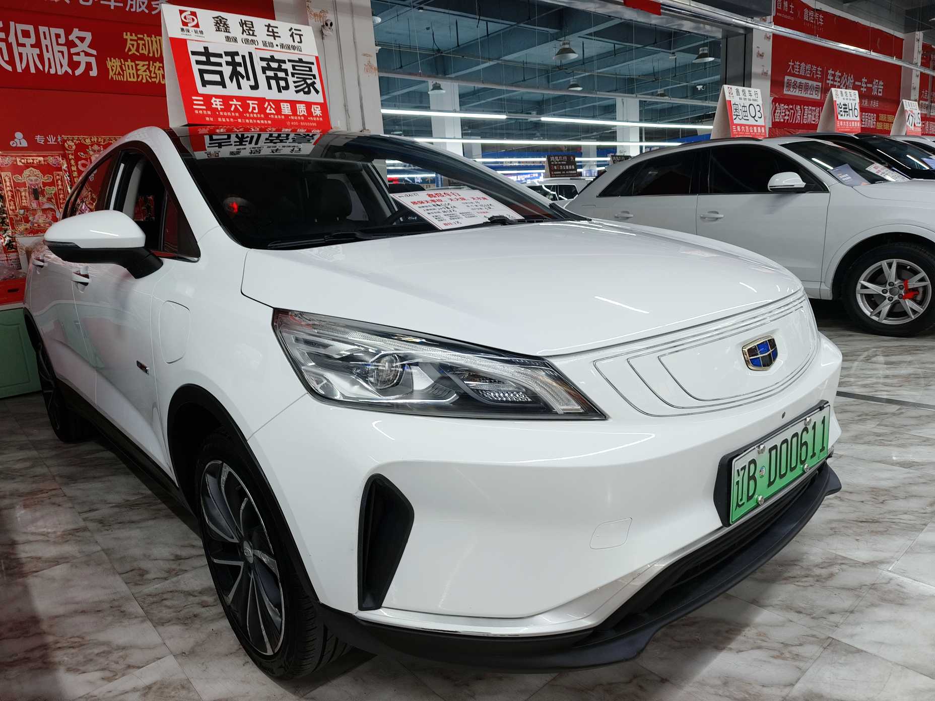 GEELY Emgrand GSe 2018 car image #3