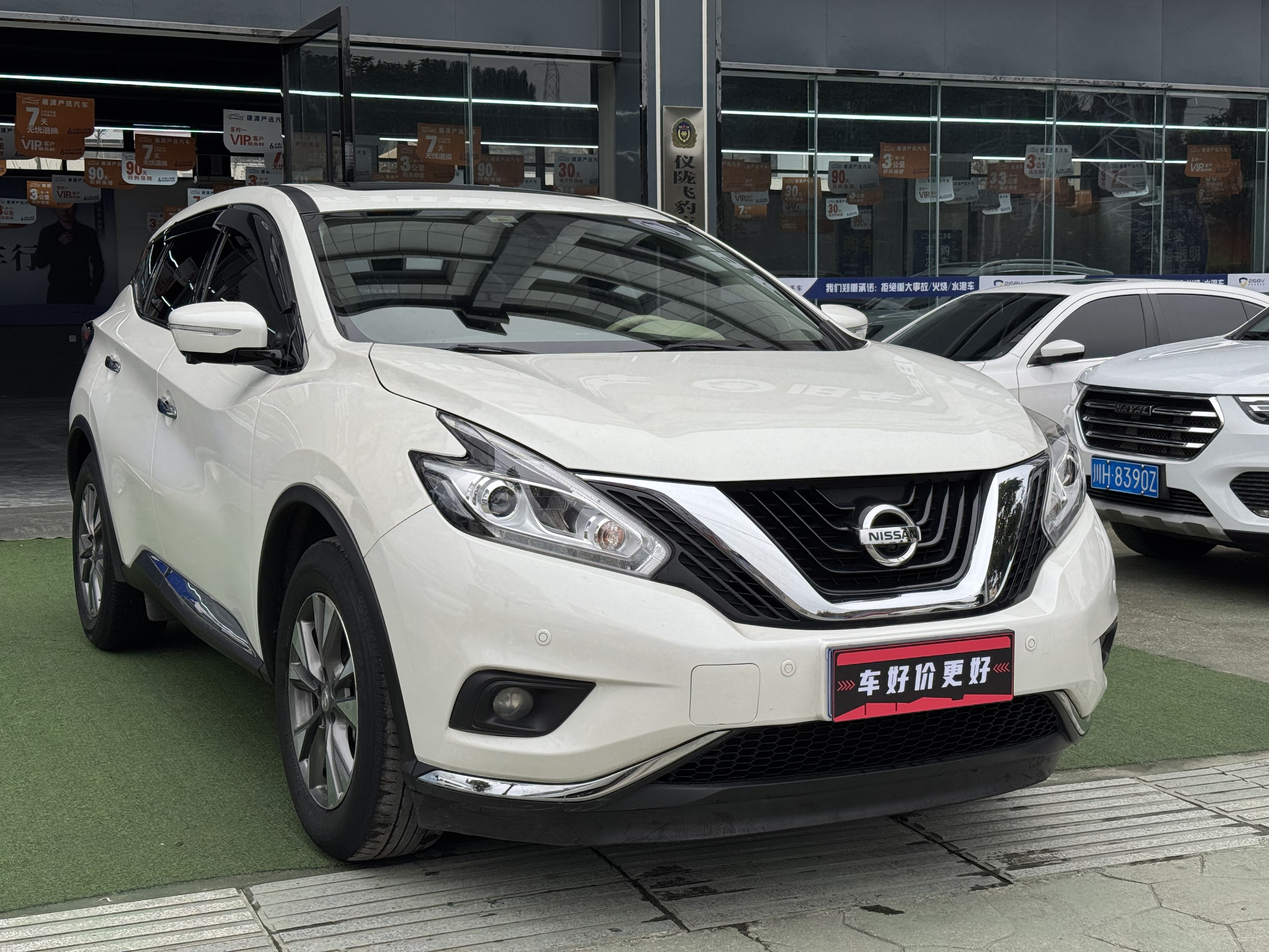 Nissan Murano 2020 изображение автомобиля #3