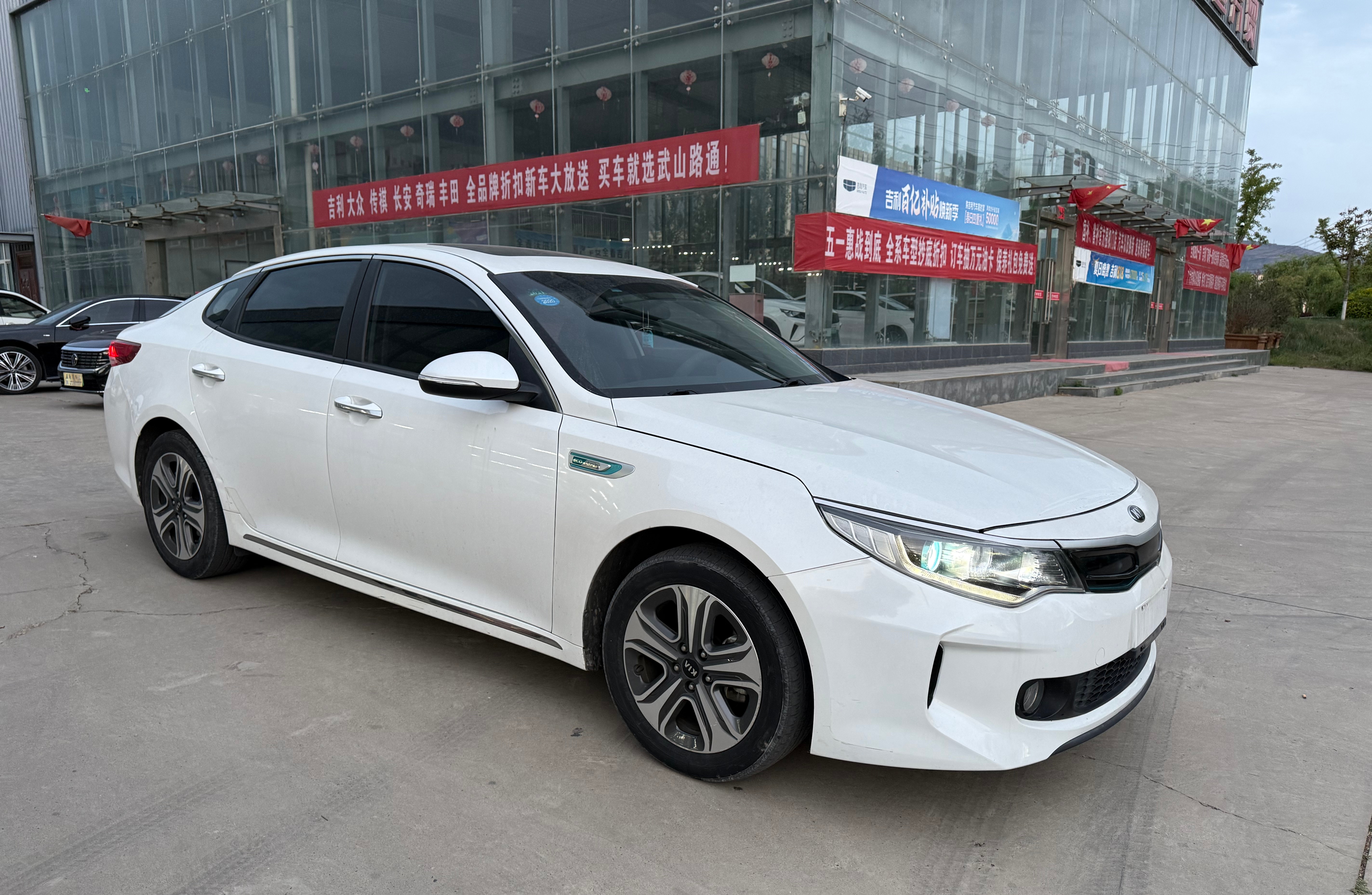起亚 起亚K5新能源 2018 汽车图片 #3