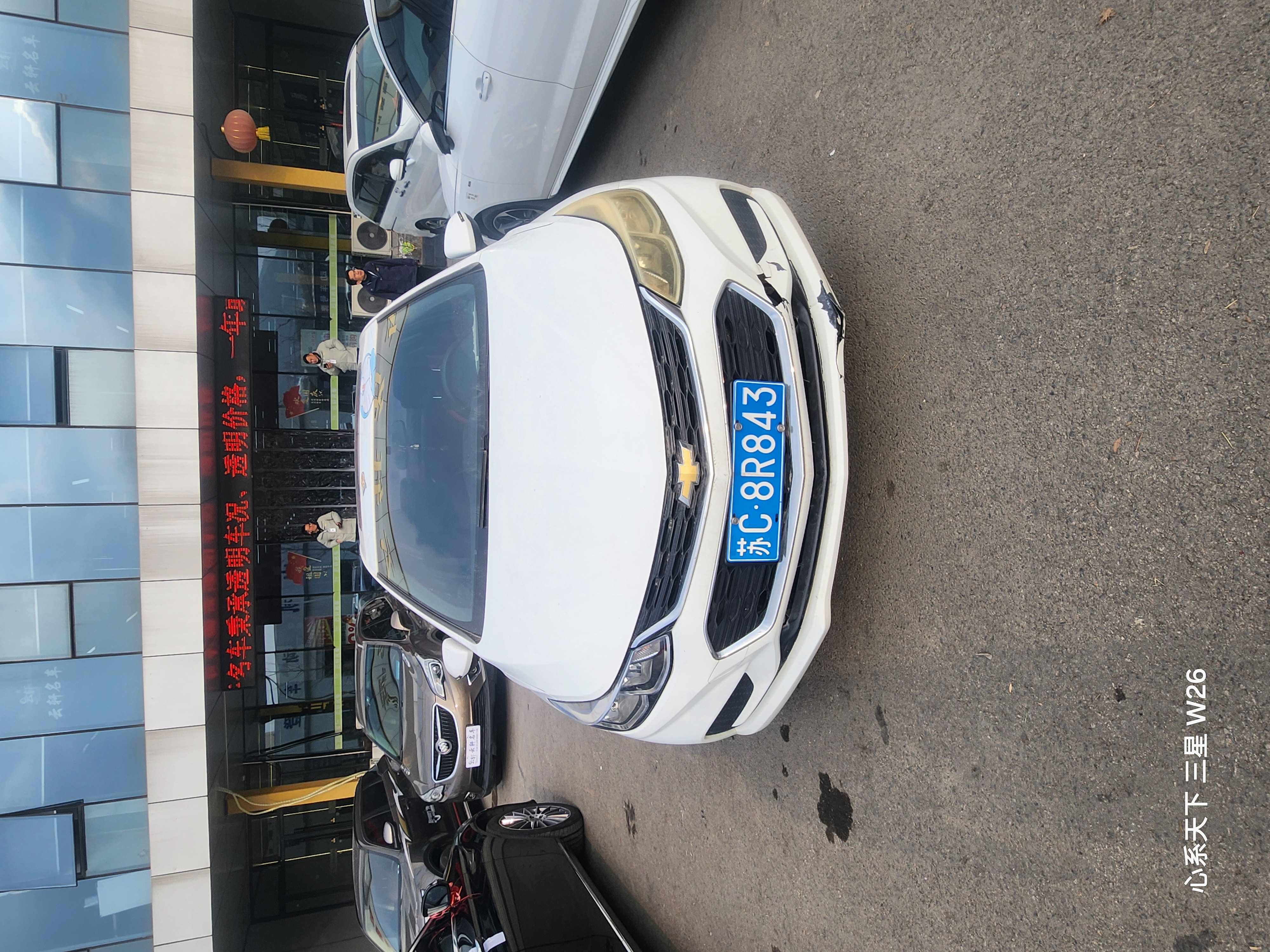 Chevrolet Cruze 2018 imagem de carro #3