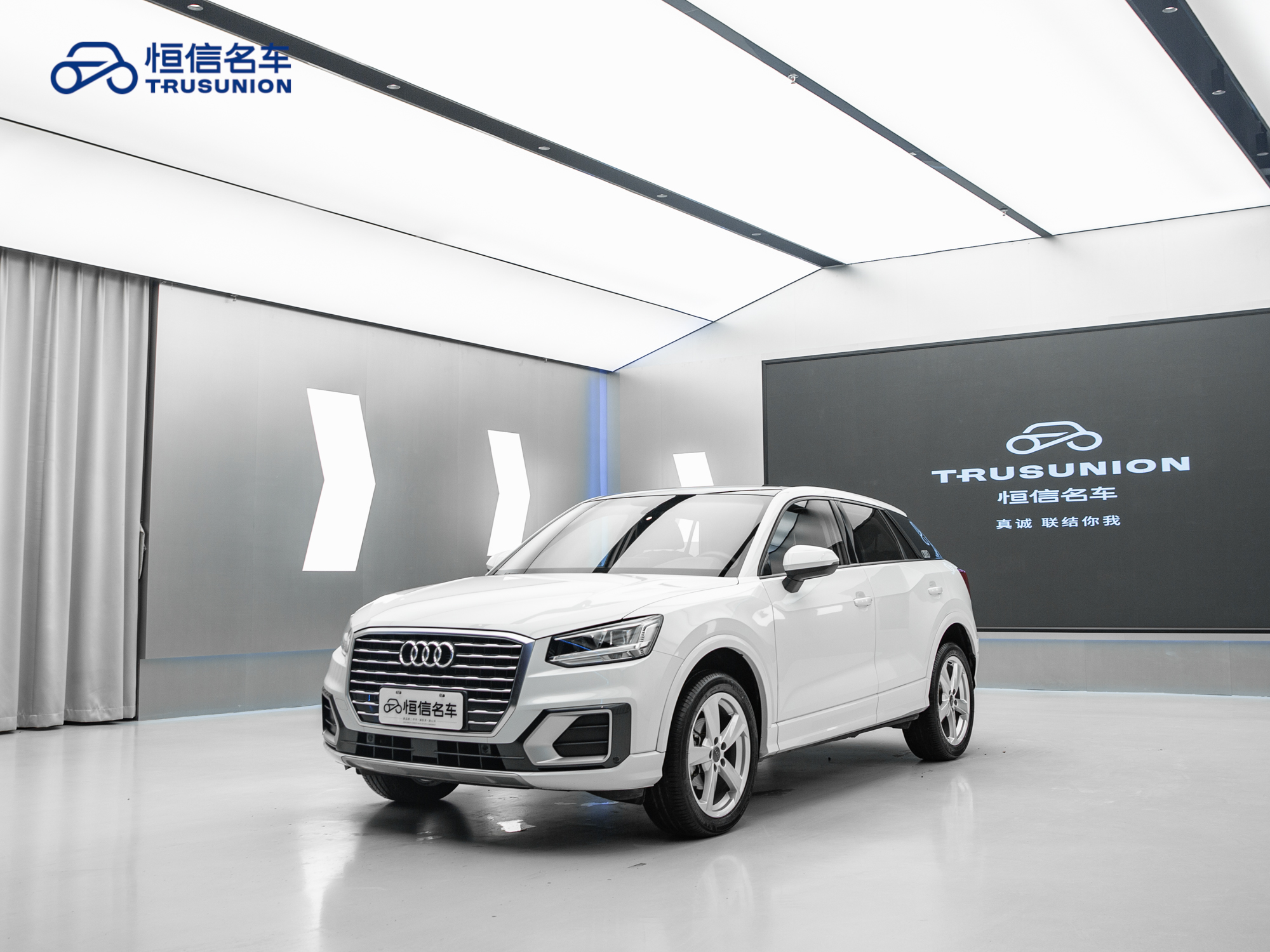 Q2L 2019 car image #3