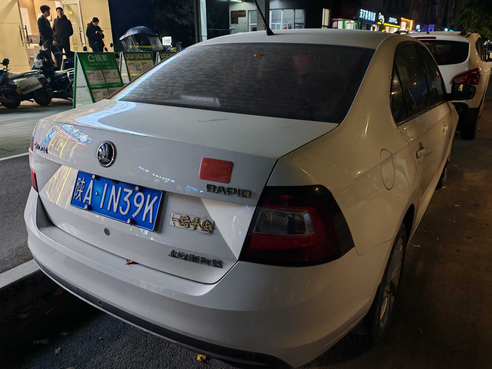 斯柯达 昕锐 2019 汽车图片 #3