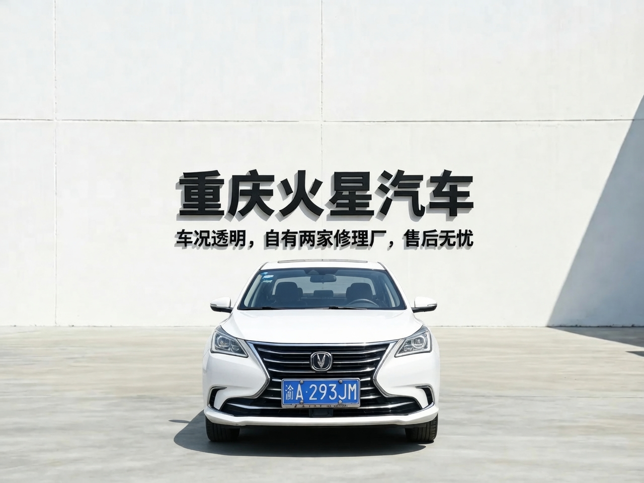 Changan Eado 2019 imagen de coche #3