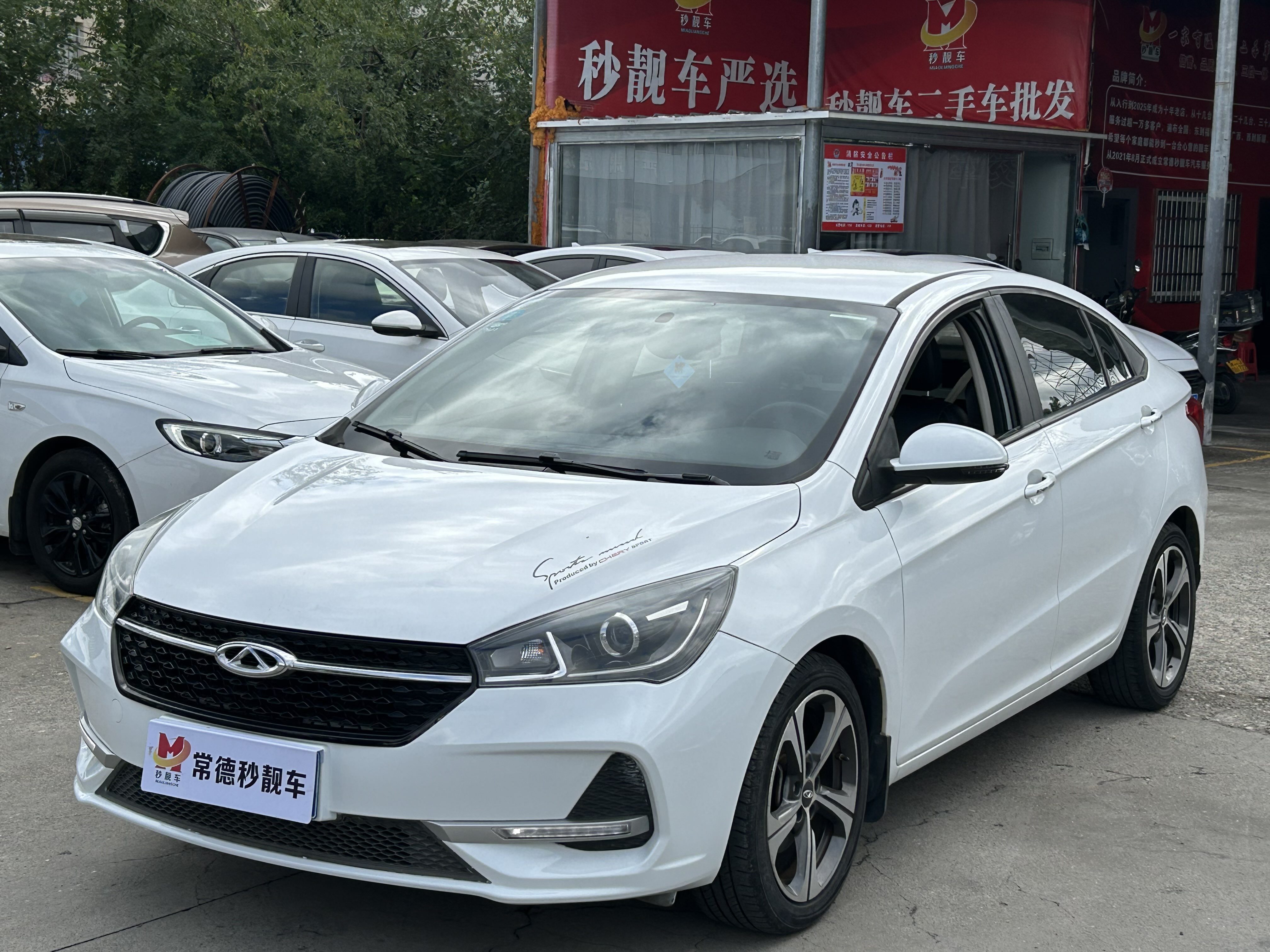 Chery 2020 #3 Chery 2020 immagine di auto #3