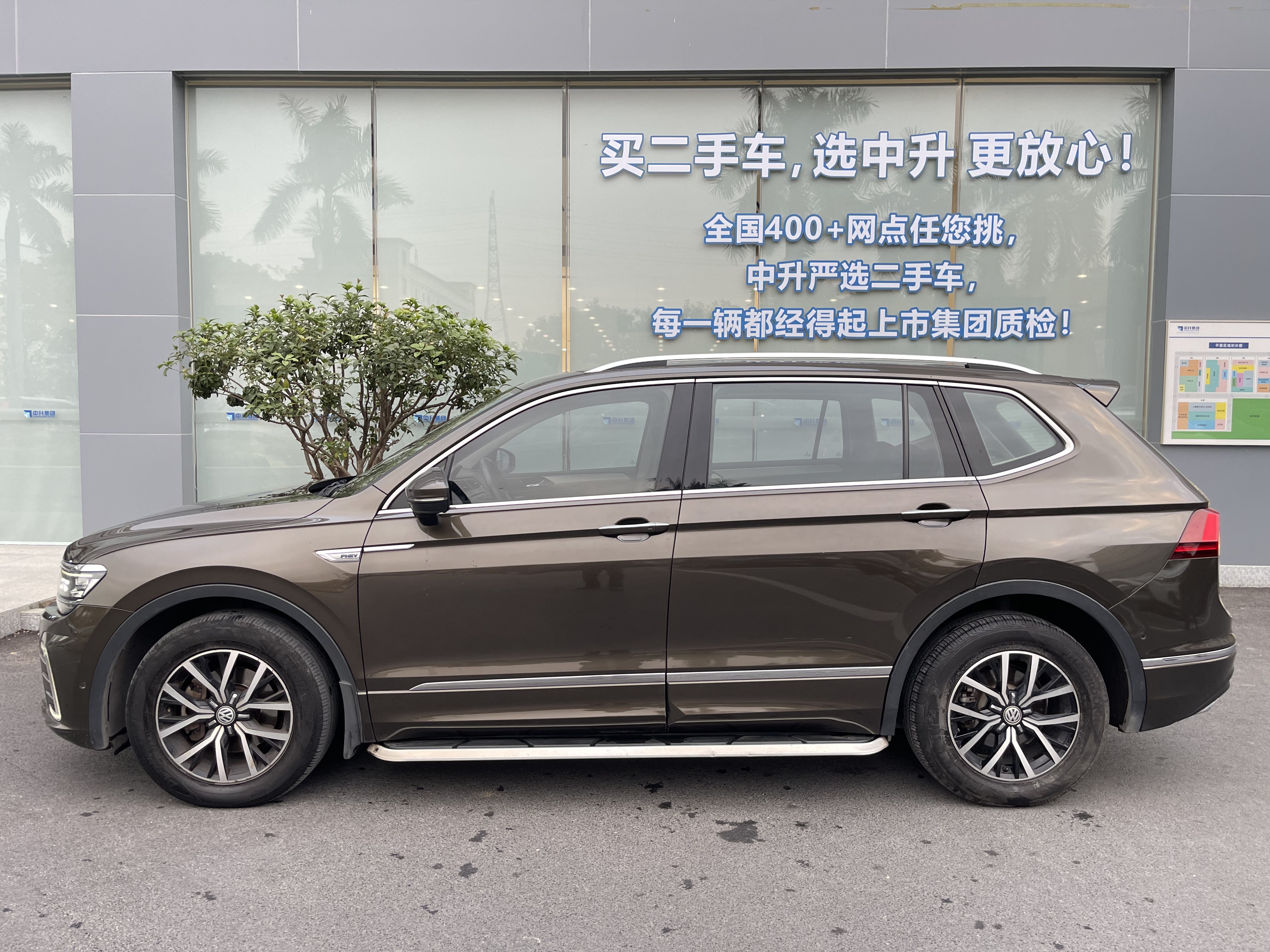Volkswagen Tiguan L New Energy 2019 car image #3