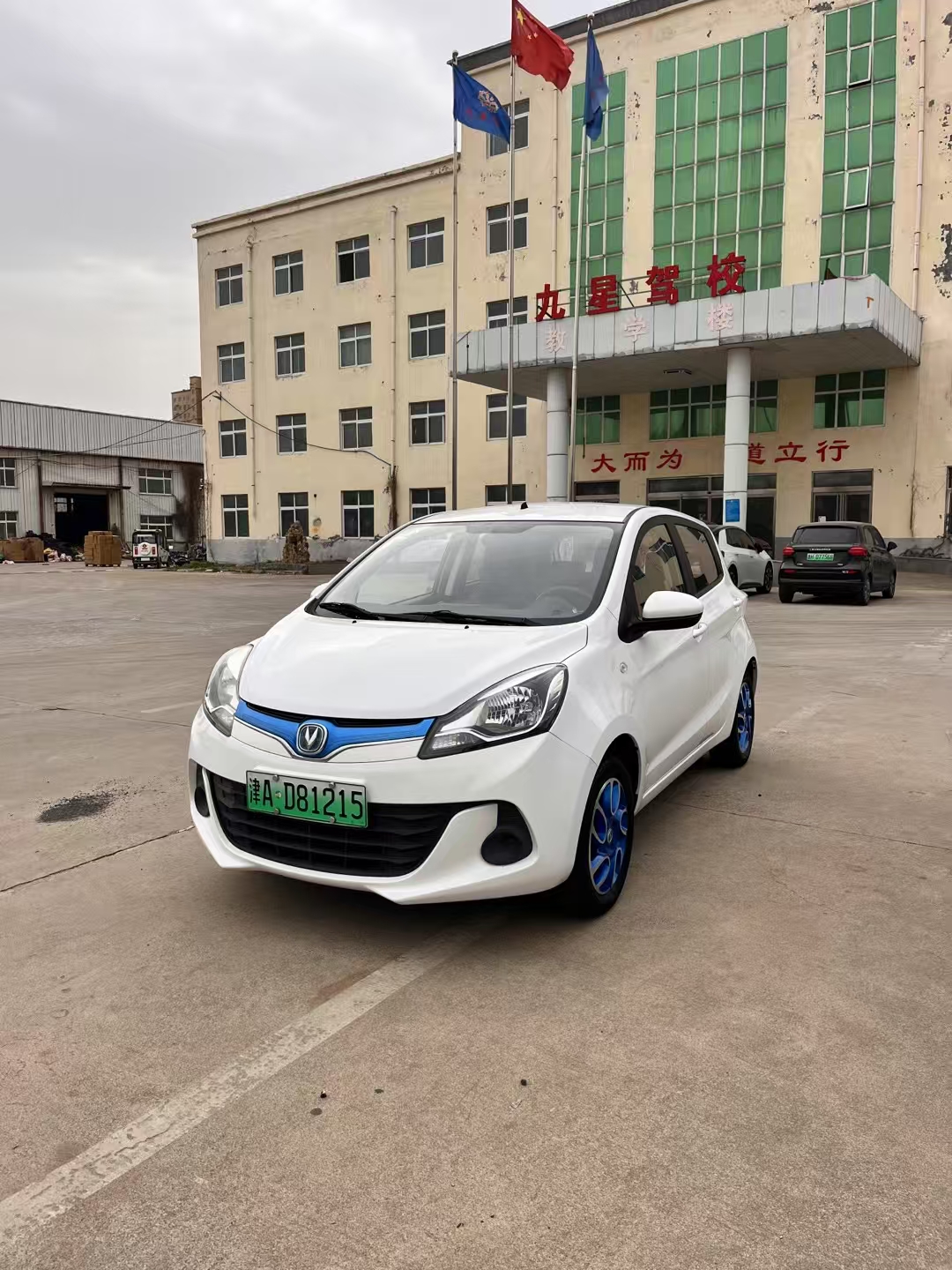 Changan BenBen EV 2018 car image #3