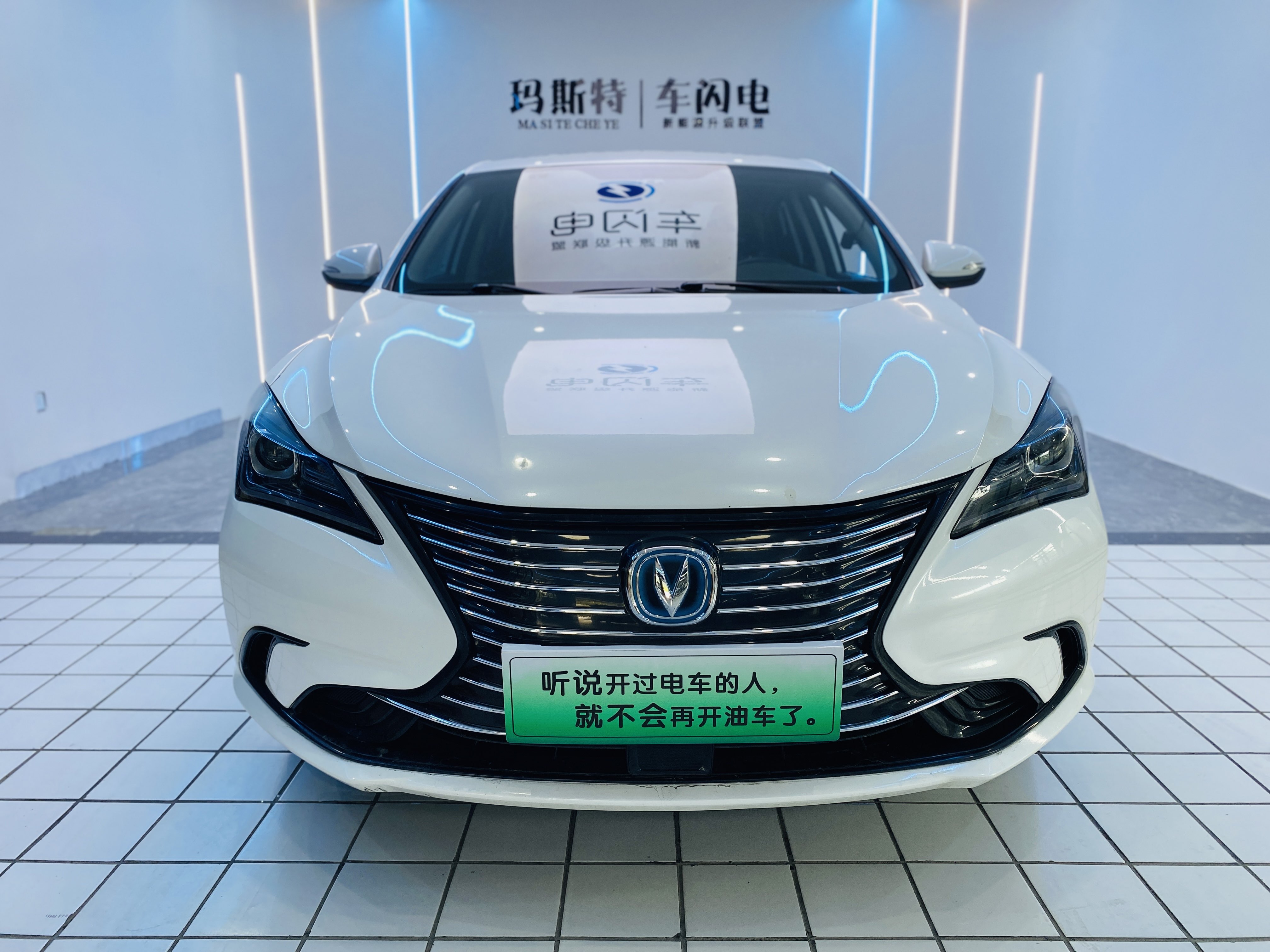 Changan Eado EV 2021 #3 Changan Eado EV 2021 image de voiture #3