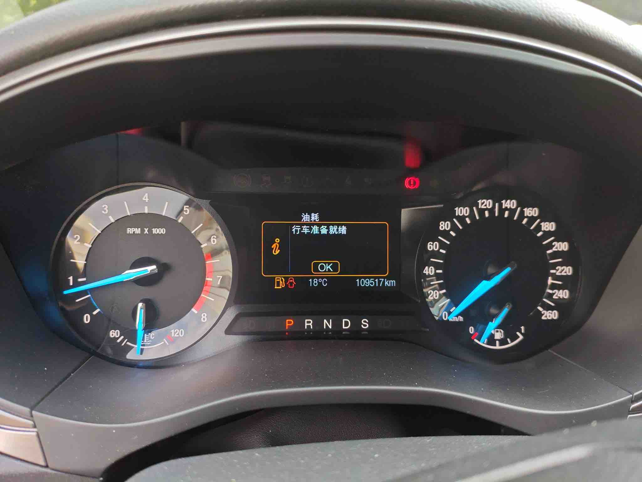 Ford Mondeo 2018 car image #3