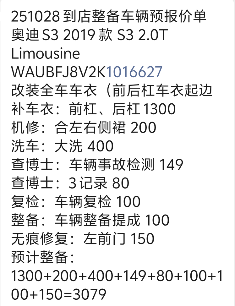 Audi S3 2019 car image #3