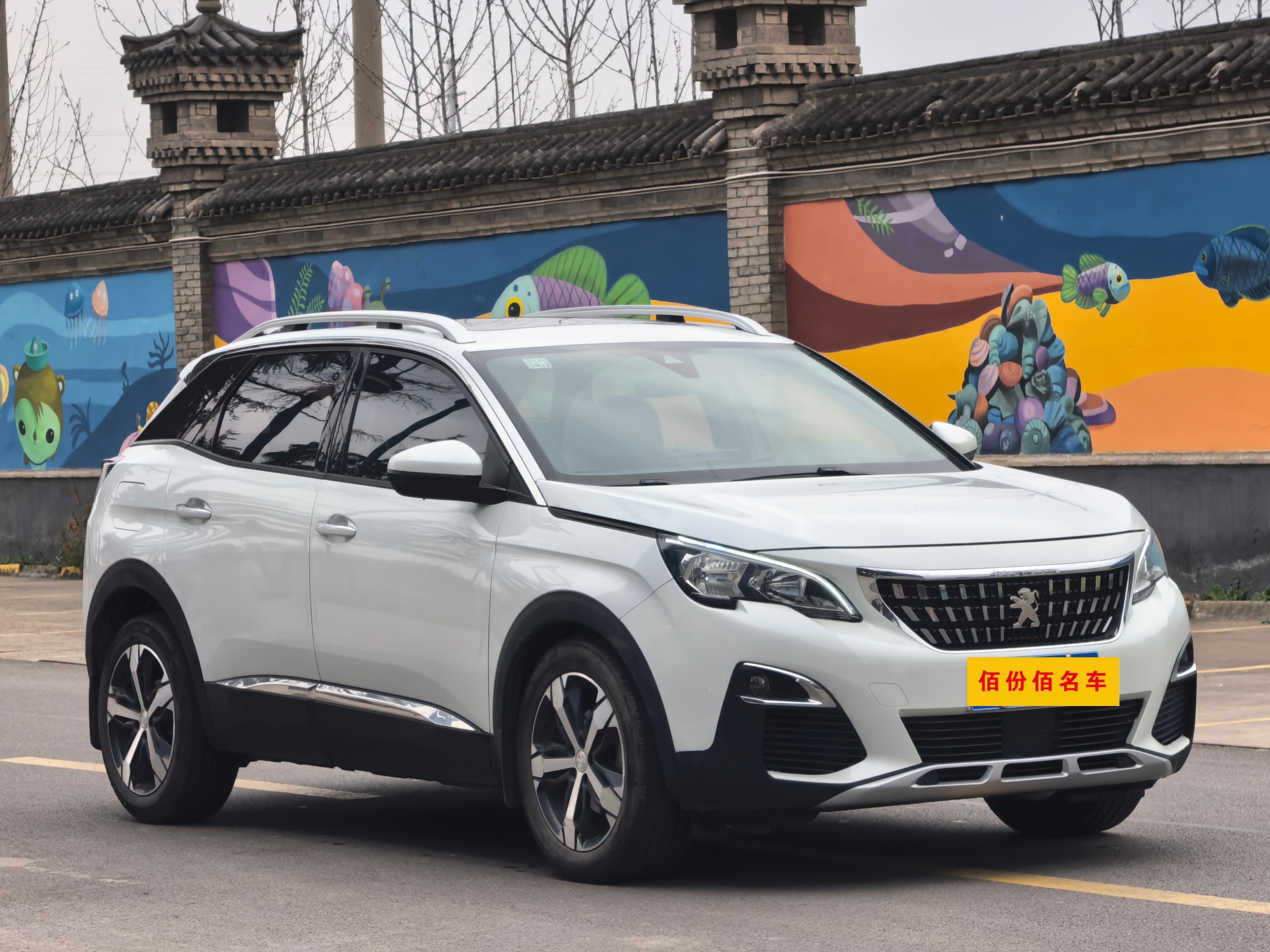 标致 标致4008 2019 汽车图片 #3