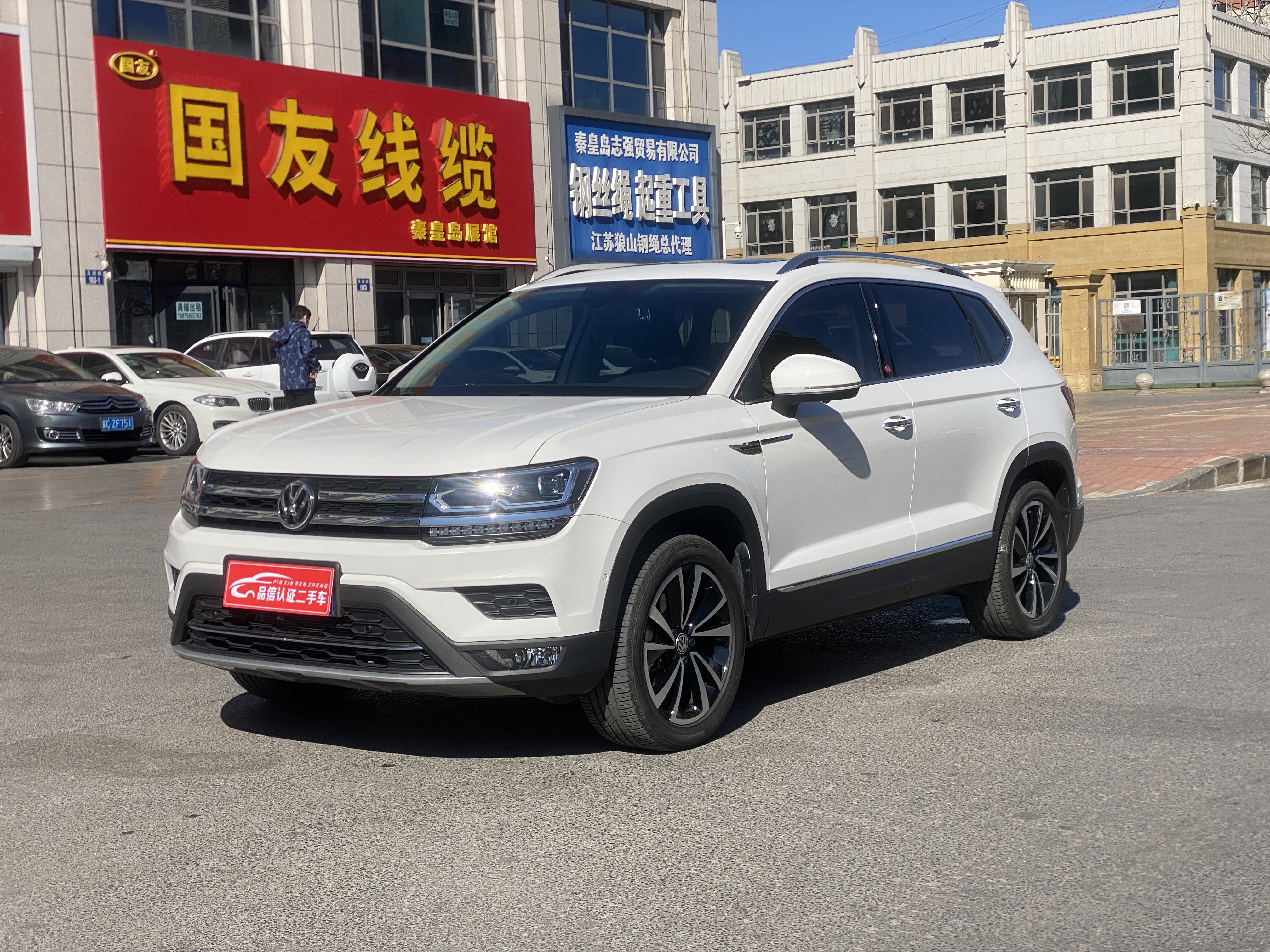 Volkswagen Tharu 2019 car image #3